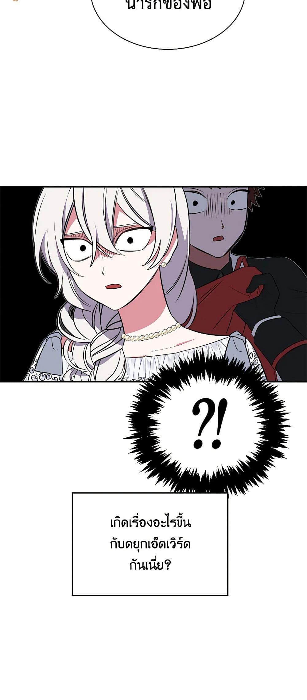 Manga-lc-com อ่านมังงะ อ่านการ์ตูน ออนไลน์ ฟรี Touch My Little Brother and You’re Dead ตอนที่ 1 2 3 4 5 6 7 8 9 10 11 12 13 14 ฟรี ไม่มีโฆษณา Manga-lc - อ่าน มังงะ อ่าน การ์ตูน ออนไลน์ อ่านมังงะ ฟรี