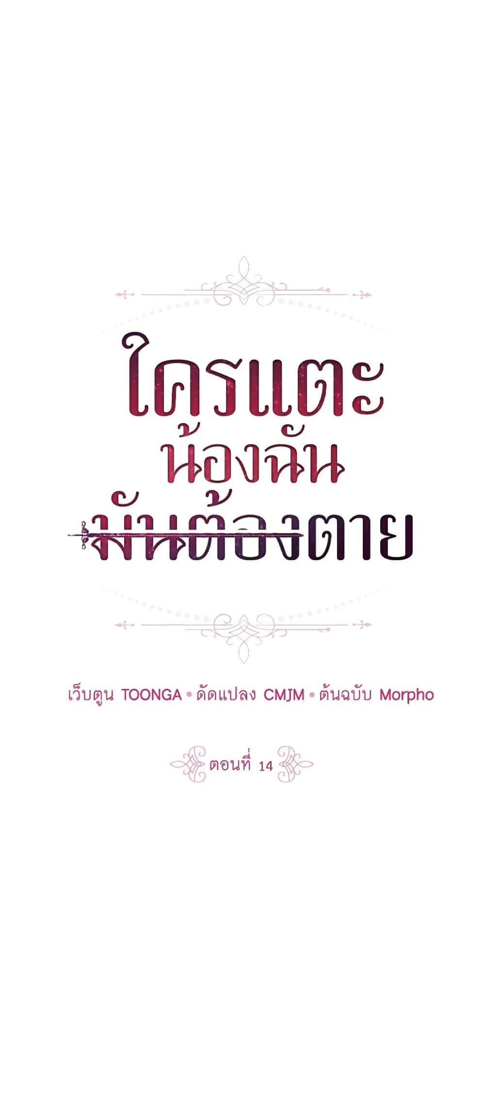 Manga-lc-com อ่านมังงะ อ่านการ์ตูน ออนไลน์ ฟรี Touch My Little Brother and You’re Dead ตอนที่ 1 2 3 4 5 6 7 8 9 10 11 12 13 14 ฟรี ไม่มีโฆษณา Manga-lc - อ่าน มังงะ อ่าน การ์ตูน ออนไลน์ อ่านมังงะ ฟรี