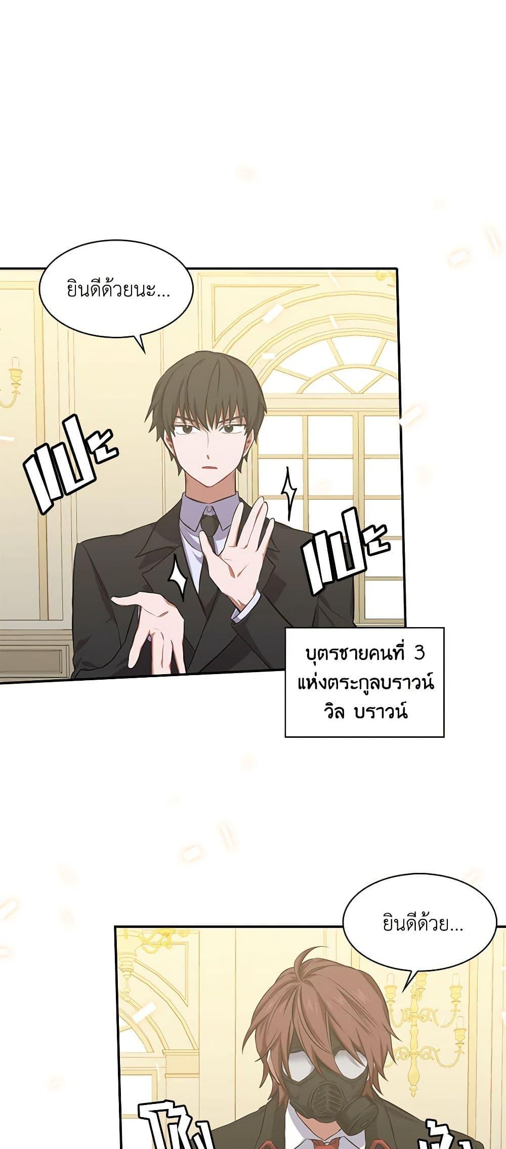 Manga-lc-com อ่านมังงะ อ่านการ์ตูน ออนไลน์ ฟรี Touch My Little Brother and You’re Dead ตอนที่ 1 2 3 4 5 6 7 8 9 10 11 12 13 14 ฟรี ไม่มีโฆษณา Manga-lc - อ่าน มังงะ อ่าน การ์ตูน ออนไลน์ อ่านมังงะ ฟรี