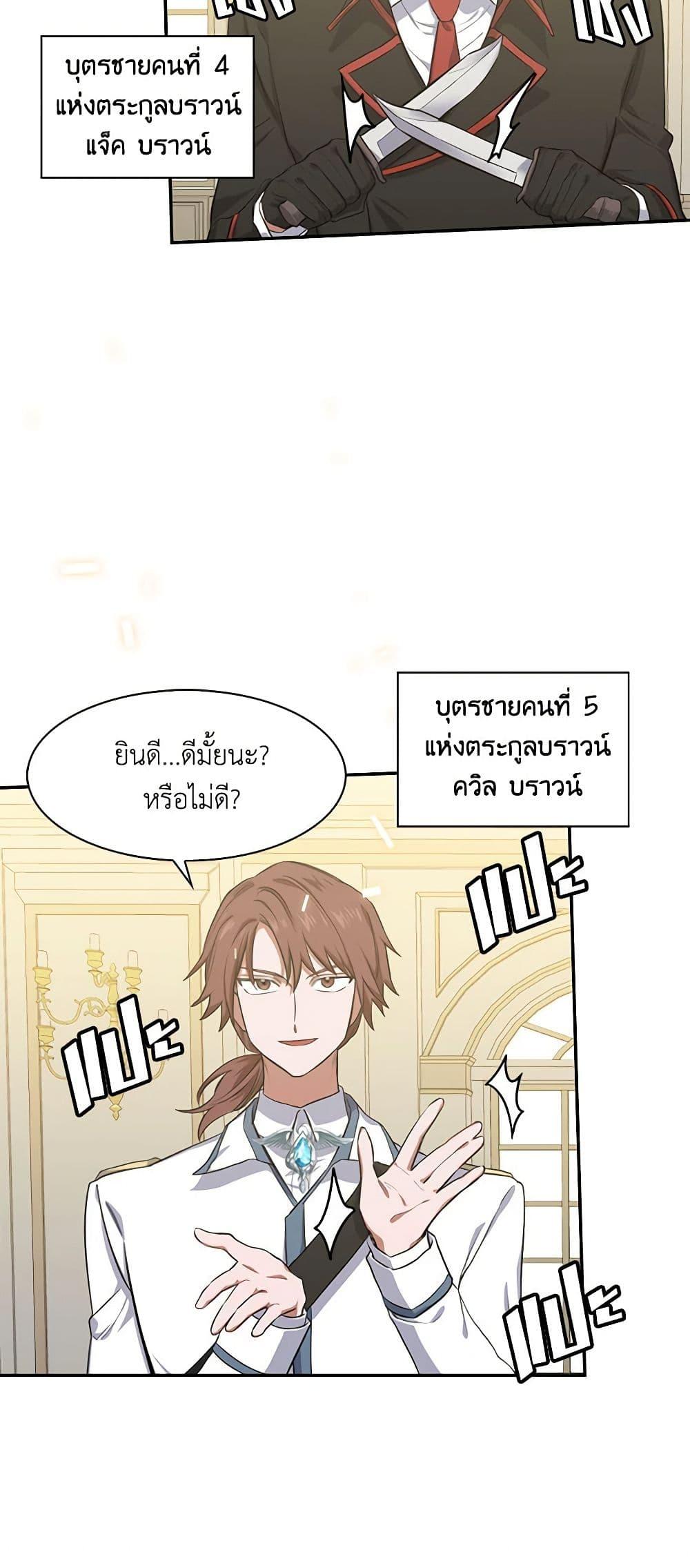 Manga-lc-com อ่านมังงะ อ่านการ์ตูน ออนไลน์ ฟรี Touch My Little Brother and You’re Dead ตอนที่ 1 2 3 4 5 6 7 8 9 10 11 12 13 14 ฟรี ไม่มีโฆษณา Manga-lc - อ่าน มังงะ อ่าน การ์ตูน ออนไลน์ อ่านมังงะ ฟรี