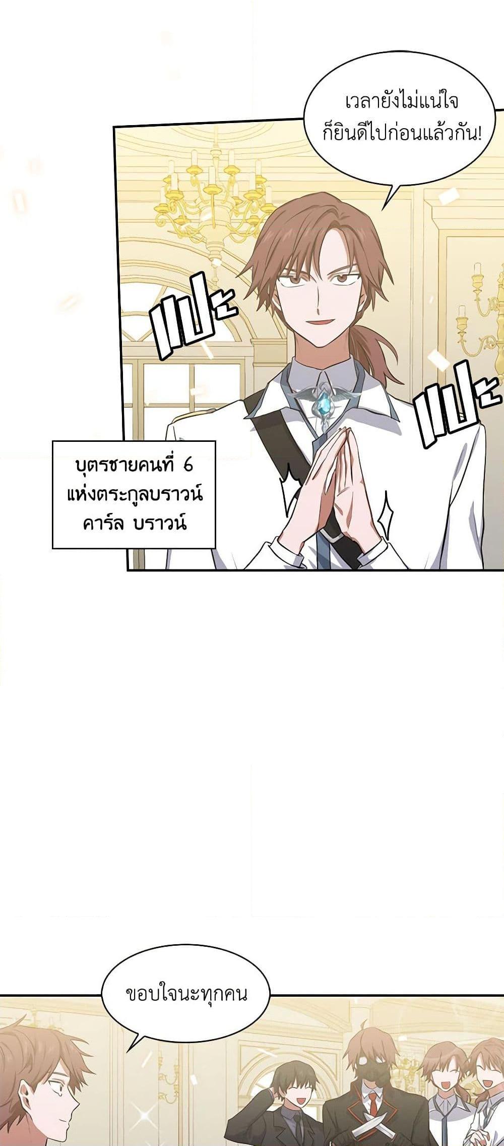 Manga-lc-com อ่านมังงะ อ่านการ์ตูน ออนไลน์ ฟรี Touch My Little Brother and You’re Dead ตอนที่ 1 2 3 4 5 6 7 8 9 10 11 12 13 14 ฟรี ไม่มีโฆษณา Manga-lc - อ่าน มังงะ อ่าน การ์ตูน ออนไลน์ อ่านมังงะ ฟรี