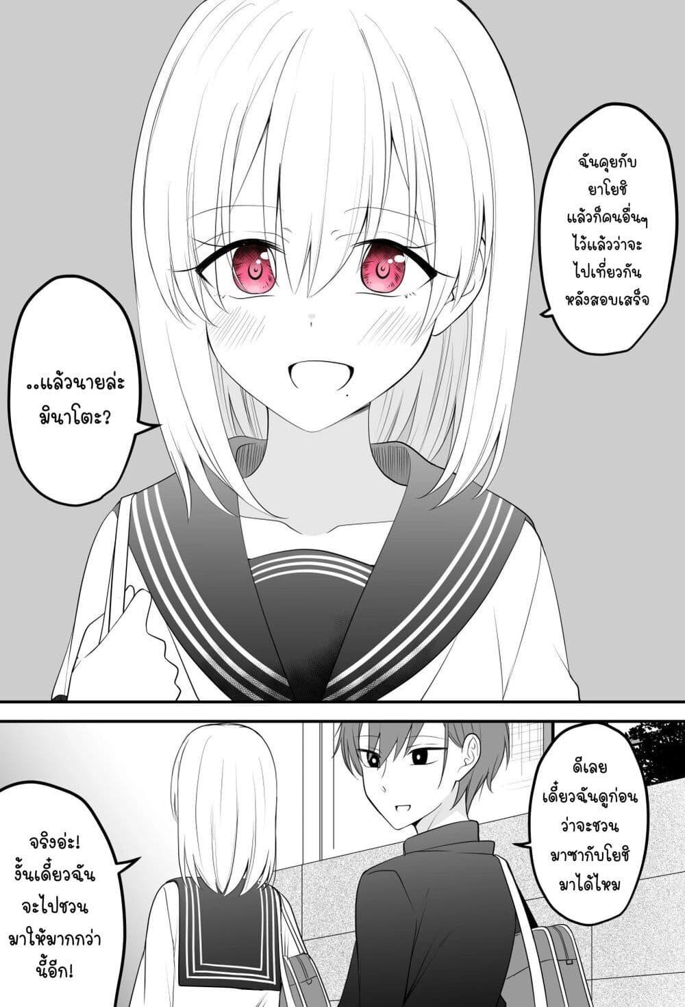 Manga-lc-com อ่านมังงะ อ่านการ์ตูน ออนไลน์ ฟรี Tooi Sonzai ni Natta Osananajimi ตอนที่ 1 2 3 4 5 6 7 8 9 10 11 12 13 14 ฟรี ไม่มีโฆษณา Manga-lc - อ่าน มังงะ อ่าน การ์ตูน ออนไลน์ อ่านมังงะ ฟรี