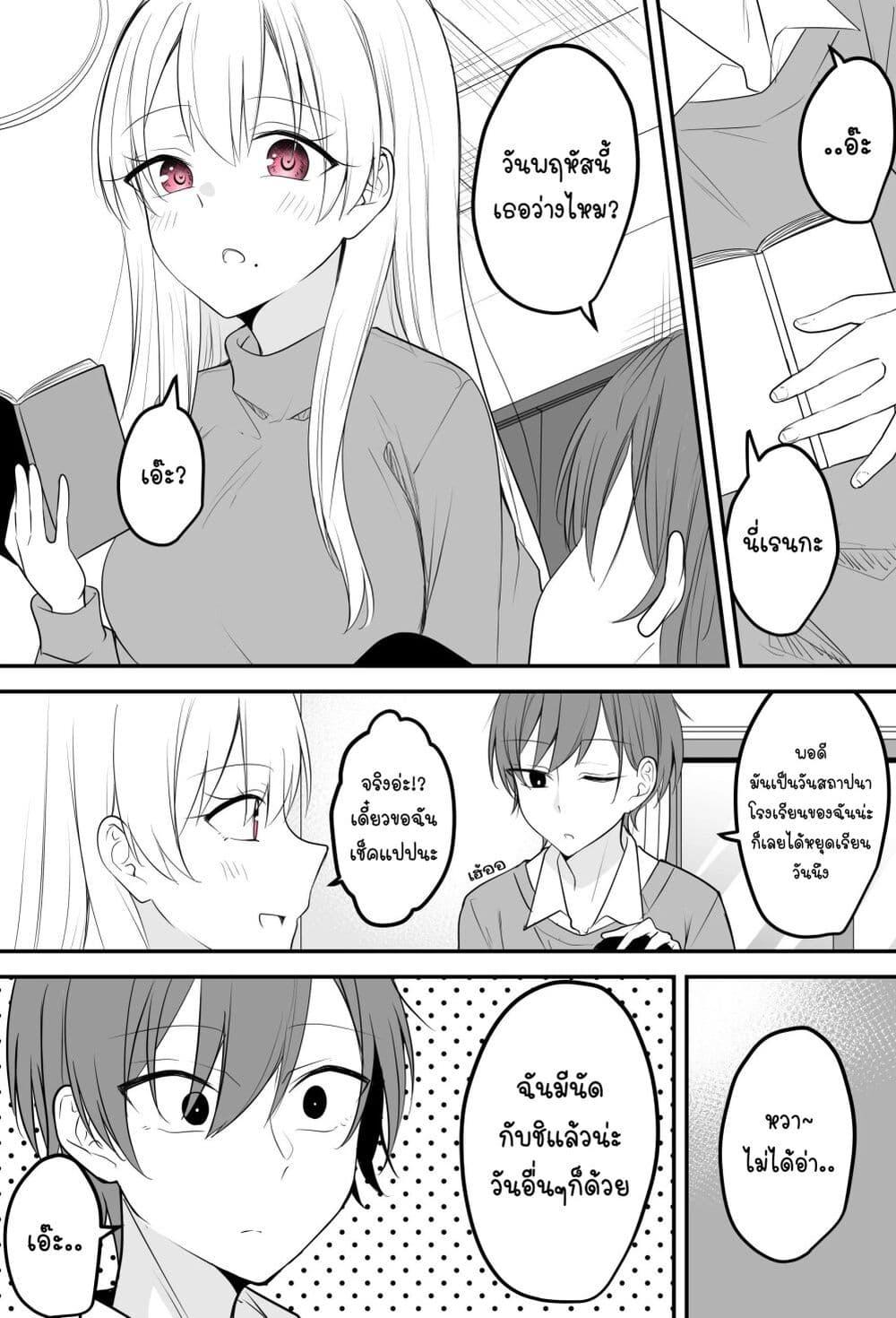 Manga-lc-com อ่านมังงะ อ่านการ์ตูน ออนไลน์ ฟรี Tooi Sonzai ni Natta Osananajimi ตอนที่ 1 2 3 4 5 6 7 8 9 10 11 12 13 14 ฟรี ไม่มีโฆษณา Manga-lc - อ่าน มังงะ อ่าน การ์ตูน ออนไลน์ อ่านมังงะ ฟรี