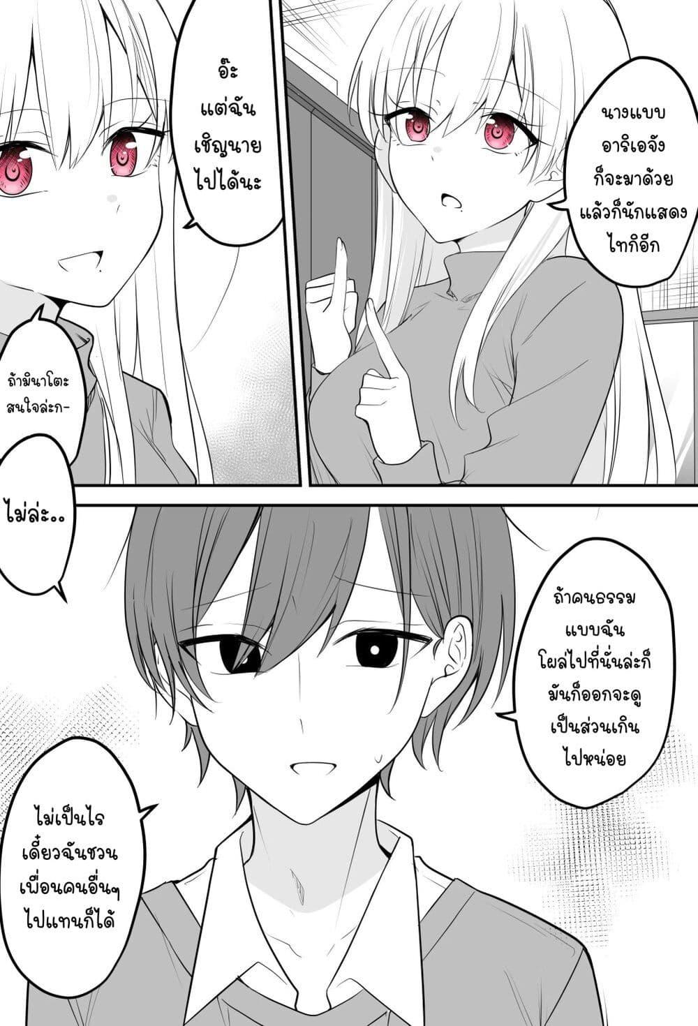 Manga-lc-com อ่านมังงะ อ่านการ์ตูน ออนไลน์ ฟรี Tooi Sonzai ni Natta Osananajimi ตอนที่ 1 2 3 4 5 6 7 8 9 10 11 12 13 14 ฟรี ไม่มีโฆษณา Manga-lc - อ่าน มังงะ อ่าน การ์ตูน ออนไลน์ อ่านมังงะ ฟรี