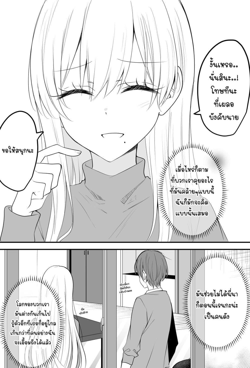 Manga-lc-com อ่านมังงะ อ่านการ์ตูน ออนไลน์ ฟรี Tooi Sonzai ni Natta Osananajimi ตอนที่ 1 2 3 4 5 6 7 8 9 10 11 12 13 14 ฟรี ไม่มีโฆษณา Manga-lc - อ่าน มังงะ อ่าน การ์ตูน ออนไลน์ อ่านมังงะ ฟรี