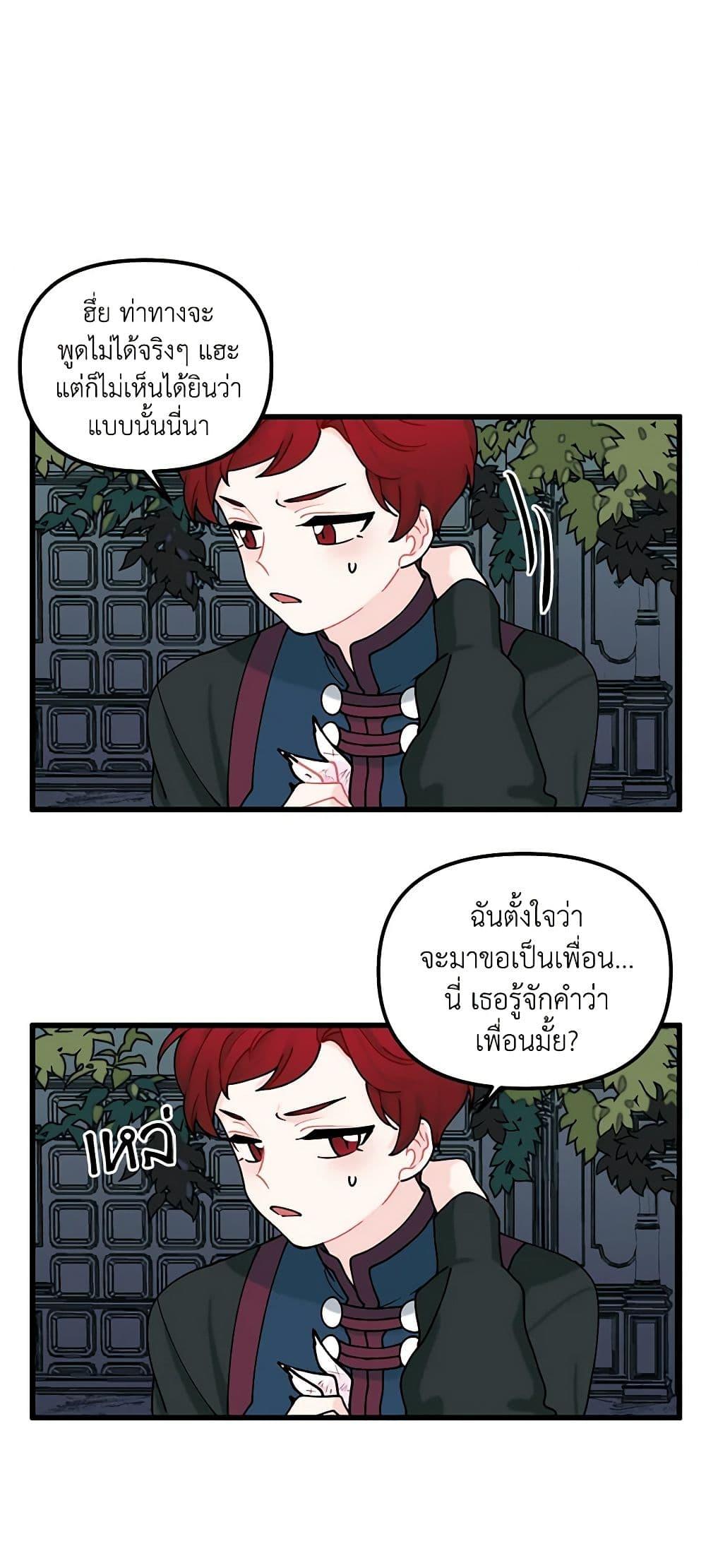Manga-lc-com อ่านมังงะ อ่านการ์ตูน ออนไลน์ ฟรี Princess in the Rough ตอนที่ 1 2 3 4 5 6 7 8 9 10 11 12 13 14 ฟรี ไม่มีโฆษณา Manga-lc - อ่าน มังงะ อ่าน การ์ตูน ออนไลน์ อ่านมังงะ ฟรี