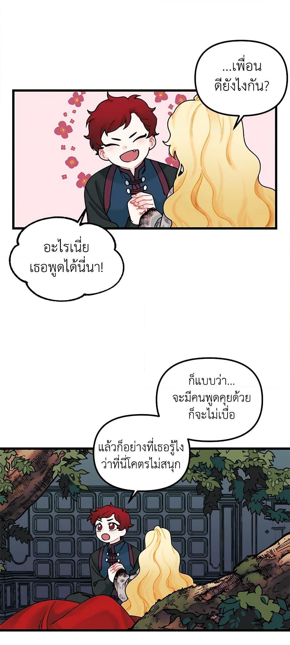 Manga-lc-com อ่านมังงะ อ่านการ์ตูน ออนไลน์ ฟรี Princess in the Rough ตอนที่ 1 2 3 4 5 6 7 8 9 10 11 12 13 14 ฟรี ไม่มีโฆษณา Manga-lc - อ่าน มังงะ อ่าน การ์ตูน ออนไลน์ อ่านมังงะ ฟรี