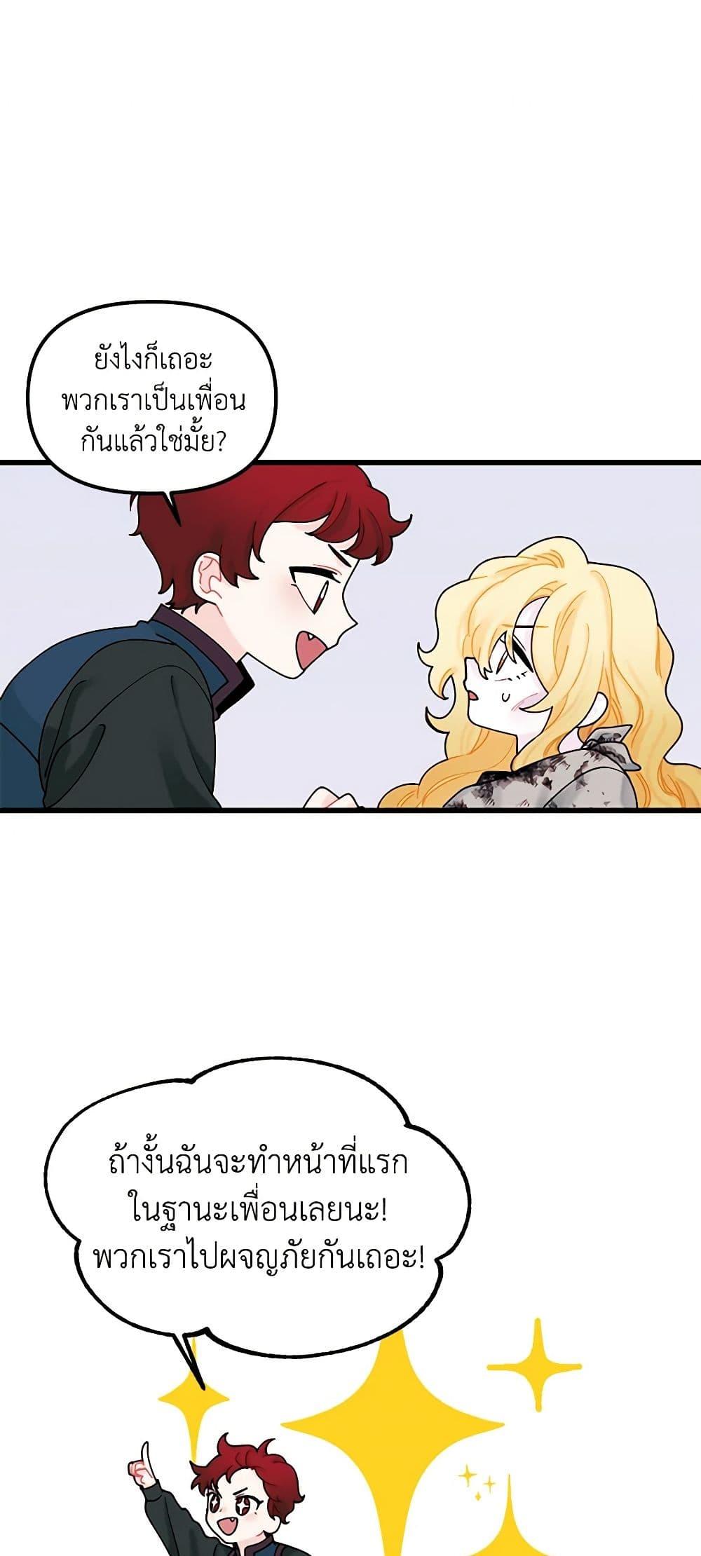 Manga-lc-com อ่านมังงะ อ่านการ์ตูน ออนไลน์ ฟรี Princess in the Rough ตอนที่ 1 2 3 4 5 6 7 8 9 10 11 12 13 14 ฟรี ไม่มีโฆษณา Manga-lc - อ่าน มังงะ อ่าน การ์ตูน ออนไลน์ อ่านมังงะ ฟรี