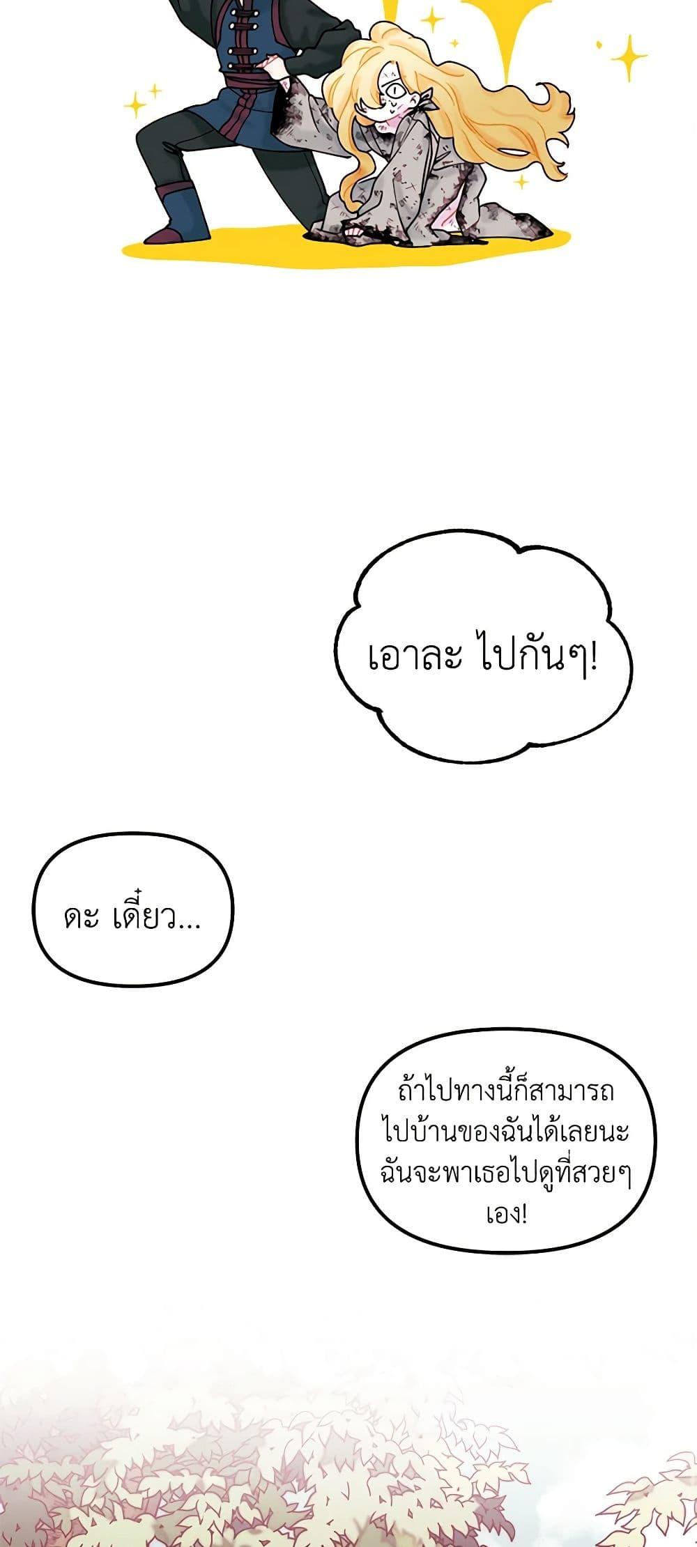 Manga-lc-com อ่านมังงะ อ่านการ์ตูน ออนไลน์ ฟรี Princess in the Rough ตอนที่ 1 2 3 4 5 6 7 8 9 10 11 12 13 14 ฟรี ไม่มีโฆษณา Manga-lc - อ่าน มังงะ อ่าน การ์ตูน ออนไลน์ อ่านมังงะ ฟรี