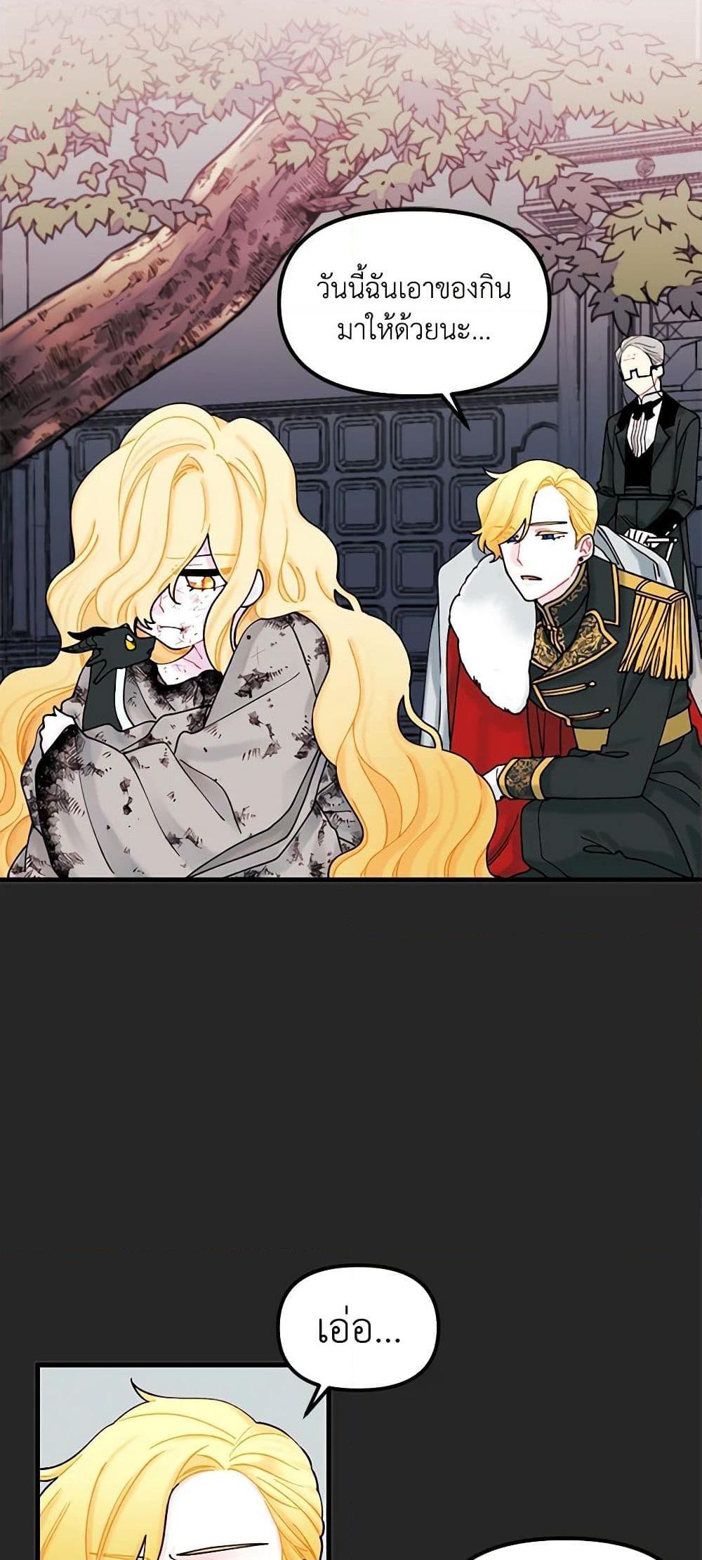 Manga-lc-com อ่านมังงะ อ่านการ์ตูน ออนไลน์ ฟรี Princess in the Rough ตอนที่ 1 2 3 4 5 6 7 8 9 10 11 12 13 14 ฟรี ไม่มีโฆษณา Manga-lc - อ่าน มังงะ อ่าน การ์ตูน ออนไลน์ อ่านมังงะ ฟรี