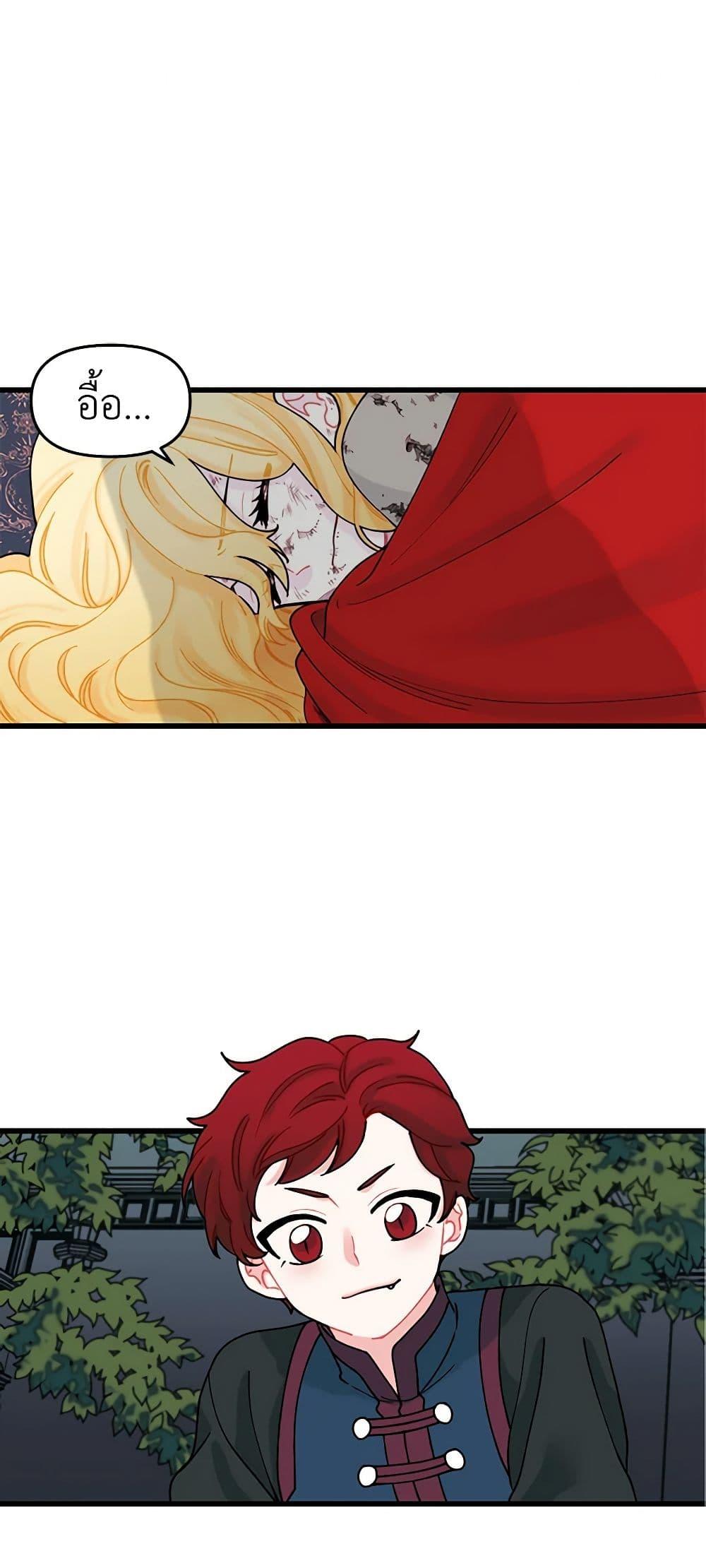 Manga-lc-com อ่านมังงะ อ่านการ์ตูน ออนไลน์ ฟรี Princess in the Rough ตอนที่ 1 2 3 4 5 6 7 8 9 10 11 12 13 14 ฟรี ไม่มีโฆษณา Manga-lc - อ่าน มังงะ อ่าน การ์ตูน ออนไลน์ อ่านมังงะ ฟรี