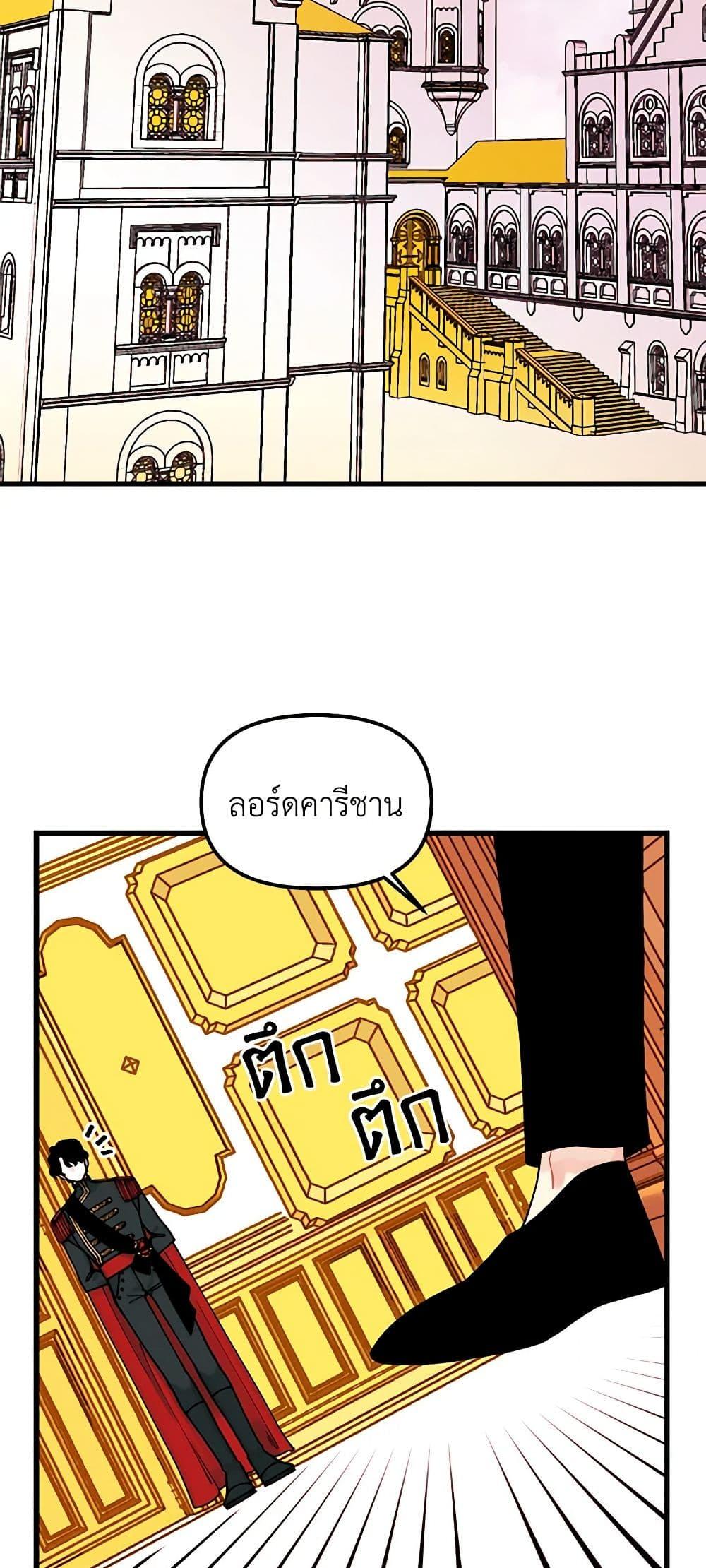 Manga-lc-com อ่านมังงะ อ่านการ์ตูน ออนไลน์ ฟรี Princess in the Rough ตอนที่ 1 2 3 4 5 6 7 8 9 10 11 12 13 14 ฟรี ไม่มีโฆษณา Manga-lc - อ่าน มังงะ อ่าน การ์ตูน ออนไลน์ อ่านมังงะ ฟรี