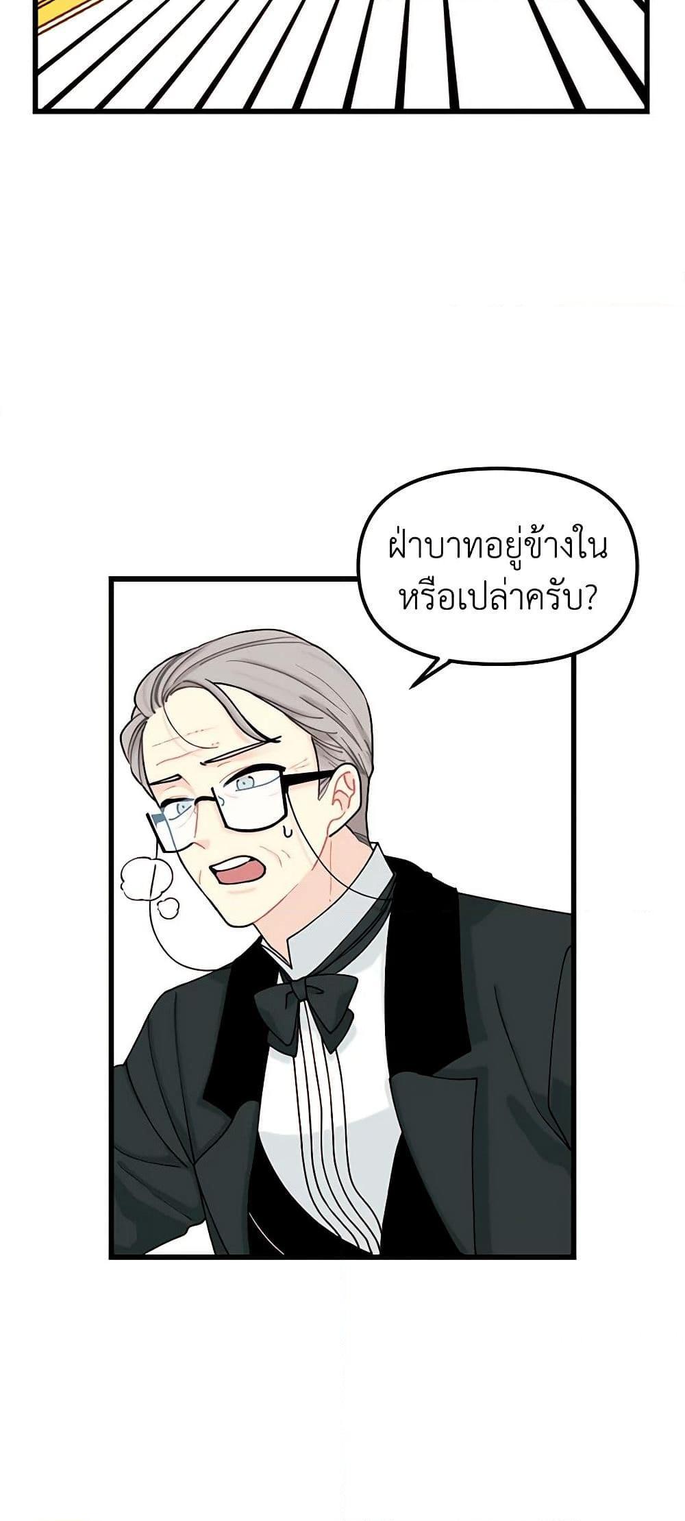 Manga-lc-com อ่านมังงะ อ่านการ์ตูน ออนไลน์ ฟรี Princess in the Rough ตอนที่ 1 2 3 4 5 6 7 8 9 10 11 12 13 14 ฟรี ไม่มีโฆษณา Manga-lc - อ่าน มังงะ อ่าน การ์ตูน ออนไลน์ อ่านมังงะ ฟรี