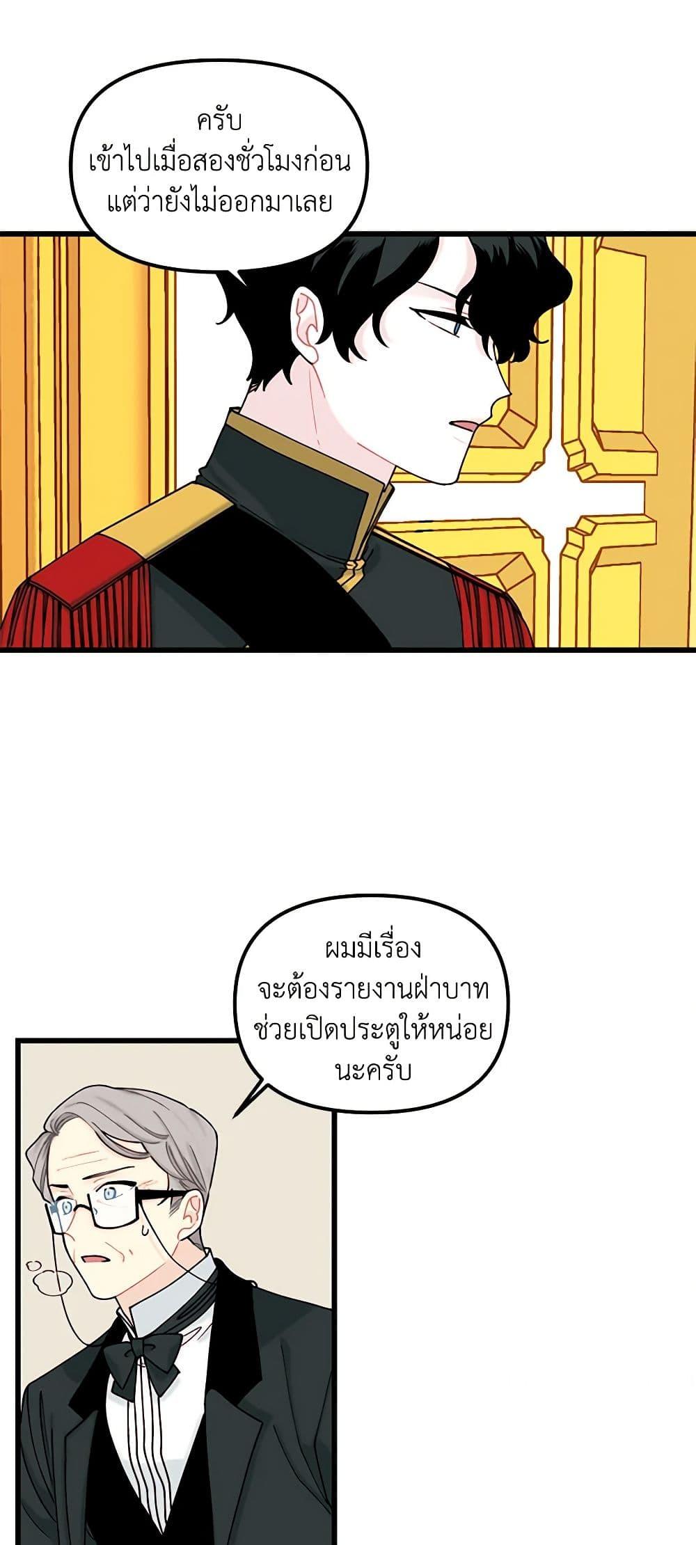 Manga-lc-com อ่านมังงะ อ่านการ์ตูน ออนไลน์ ฟรี Princess in the Rough ตอนที่ 1 2 3 4 5 6 7 8 9 10 11 12 13 14 ฟรี ไม่มีโฆษณา Manga-lc - อ่าน มังงะ อ่าน การ์ตูน ออนไลน์ อ่านมังงะ ฟรี