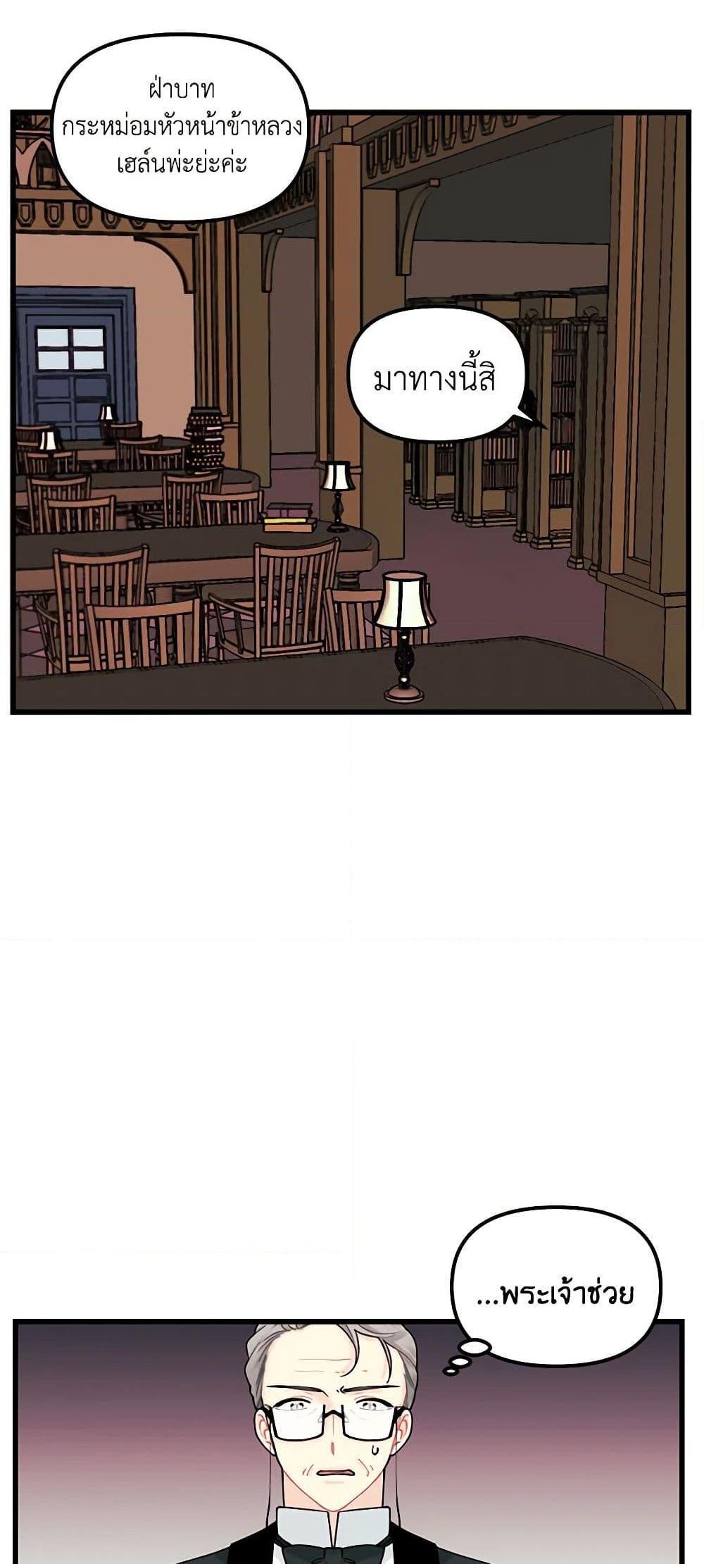 Manga-lc-com อ่านมังงะ อ่านการ์ตูน ออนไลน์ ฟรี Princess in the Rough ตอนที่ 1 2 3 4 5 6 7 8 9 10 11 12 13 14 ฟรี ไม่มีโฆษณา Manga-lc - อ่าน มังงะ อ่าน การ์ตูน ออนไลน์ อ่านมังงะ ฟรี