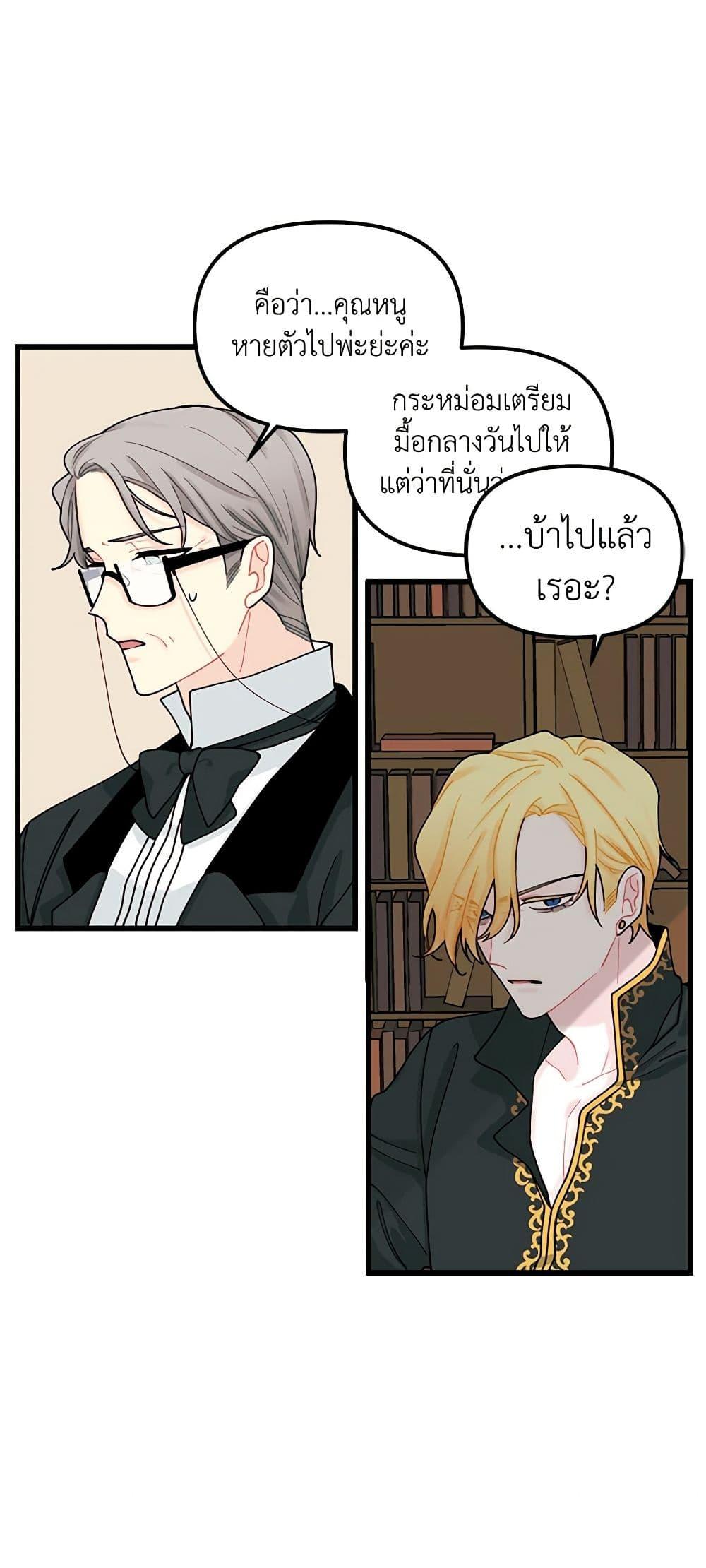 Manga-lc-com อ่านมังงะ อ่านการ์ตูน ออนไลน์ ฟรี Princess in the Rough ตอนที่ 1 2 3 4 5 6 7 8 9 10 11 12 13 14 ฟรี ไม่มีโฆษณา Manga-lc - อ่าน มังงะ อ่าน การ์ตูน ออนไลน์ อ่านมังงะ ฟรี