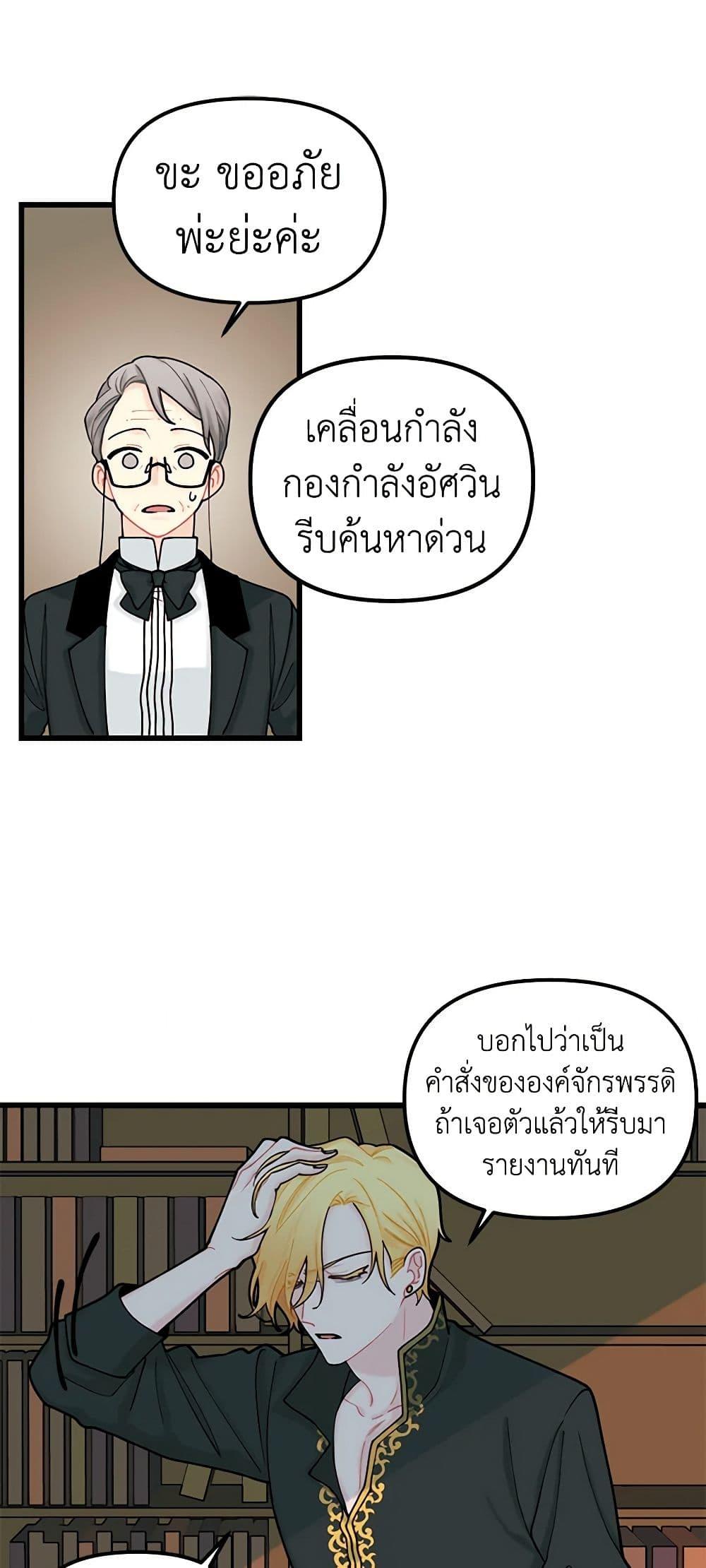 Manga-lc-com อ่านมังงะ อ่านการ์ตูน ออนไลน์ ฟรี Princess in the Rough ตอนที่ 1 2 3 4 5 6 7 8 9 10 11 12 13 14 ฟรี ไม่มีโฆษณา Manga-lc - อ่าน มังงะ อ่าน การ์ตูน ออนไลน์ อ่านมังงะ ฟรี