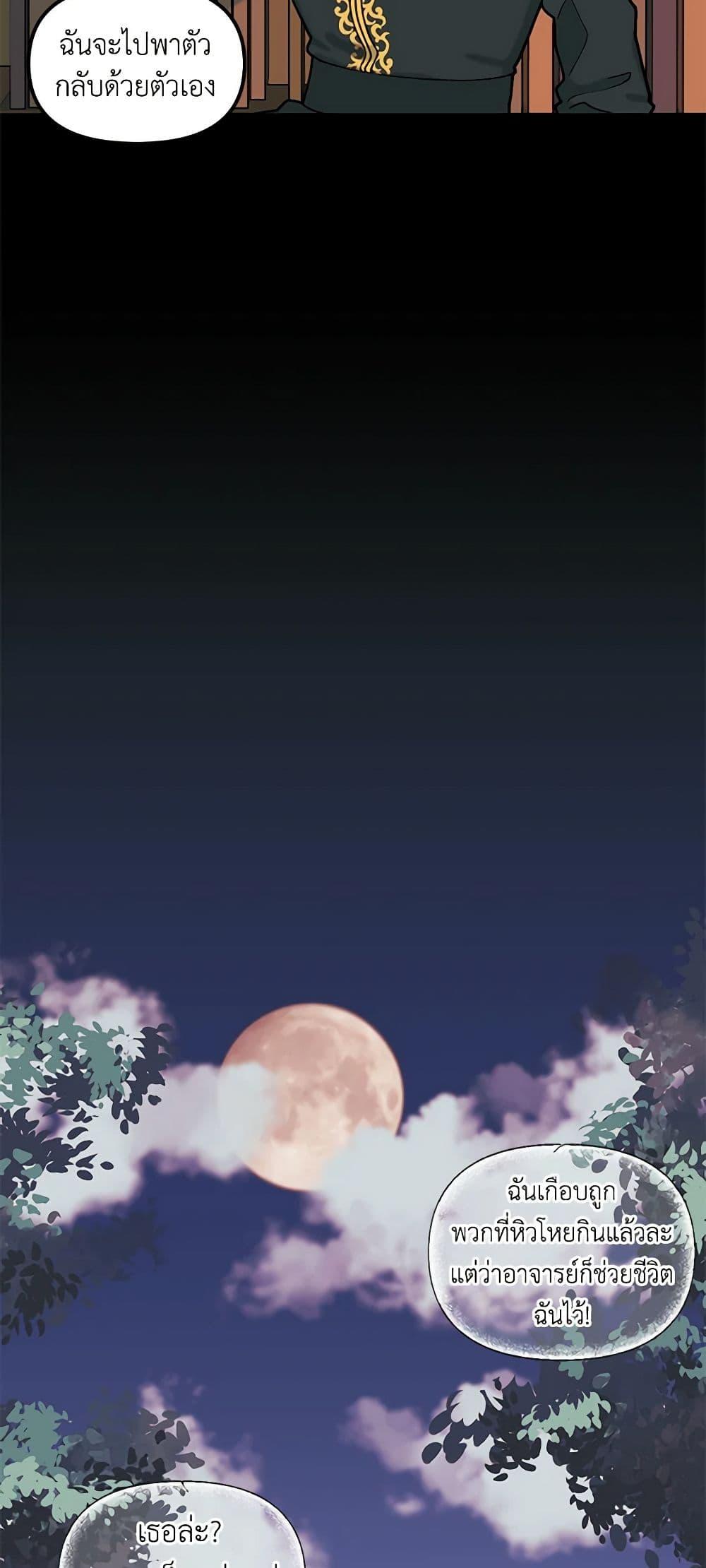 Manga-lc-com อ่านมังงะ อ่านการ์ตูน ออนไลน์ ฟรี Princess in the Rough ตอนที่ 1 2 3 4 5 6 7 8 9 10 11 12 13 14 ฟรี ไม่มีโฆษณา Manga-lc - อ่าน มังงะ อ่าน การ์ตูน ออนไลน์ อ่านมังงะ ฟรี