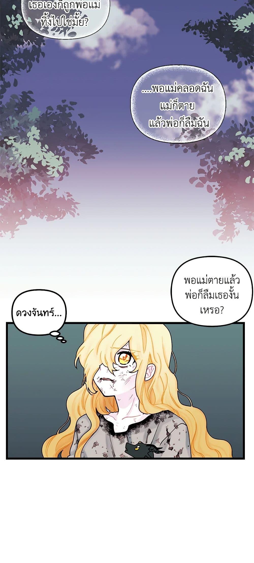Manga-lc-com อ่านมังงะ อ่านการ์ตูน ออนไลน์ ฟรี Princess in the Rough ตอนที่ 1 2 3 4 5 6 7 8 9 10 11 12 13 14 ฟรี ไม่มีโฆษณา Manga-lc - อ่าน มังงะ อ่าน การ์ตูน ออนไลน์ อ่านมังงะ ฟรี