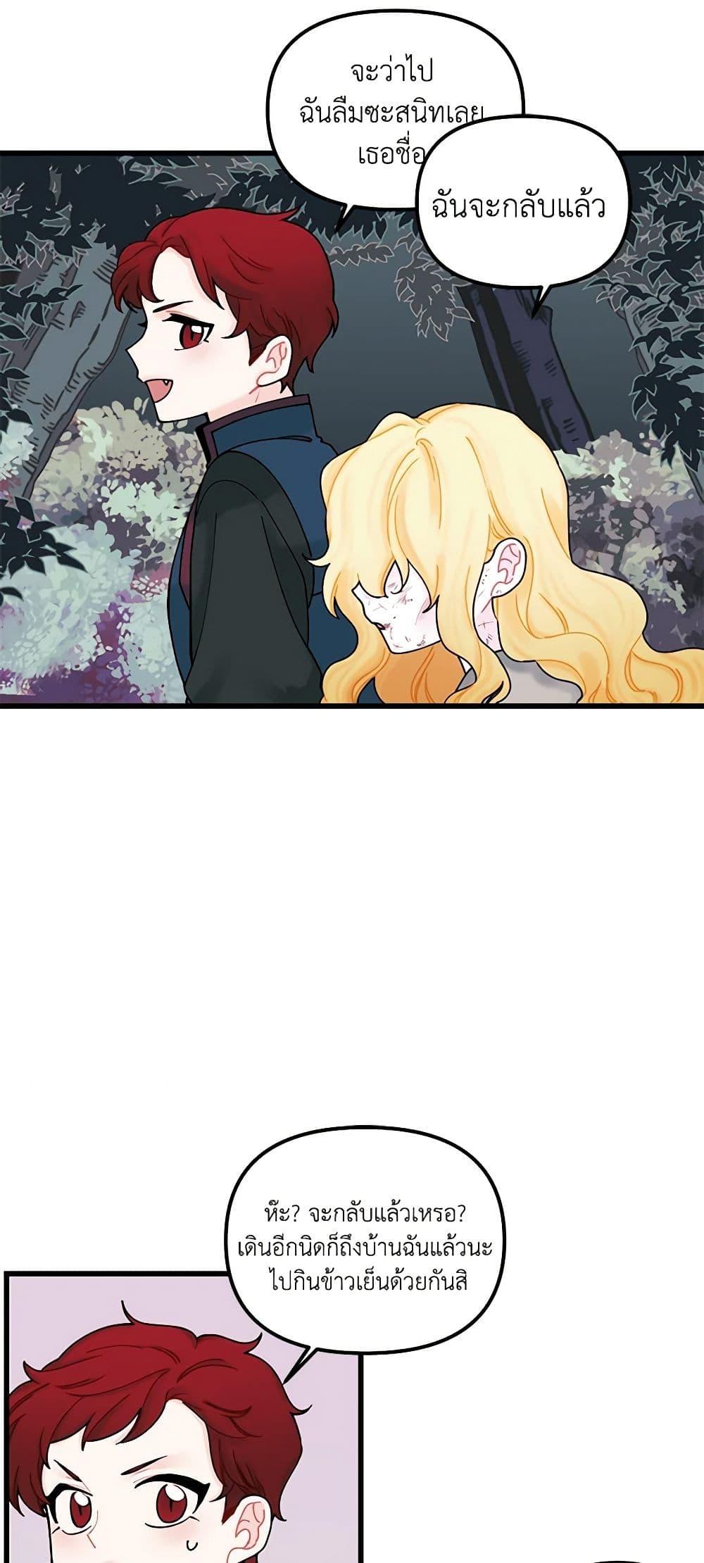 Manga-lc-com อ่านมังงะ อ่านการ์ตูน ออนไลน์ ฟรี Princess in the Rough ตอนที่ 1 2 3 4 5 6 7 8 9 10 11 12 13 14 ฟรี ไม่มีโฆษณา Manga-lc - อ่าน มังงะ อ่าน การ์ตูน ออนไลน์ อ่านมังงะ ฟรี