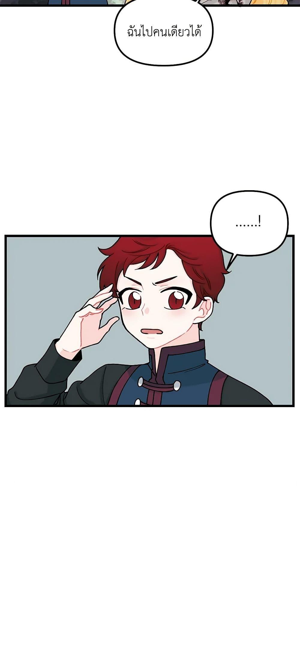 Manga-lc-com อ่านมังงะ อ่านการ์ตูน ออนไลน์ ฟรี Princess in the Rough ตอนที่ 1 2 3 4 5 6 7 8 9 10 11 12 13 14 ฟรี ไม่มีโฆษณา Manga-lc - อ่าน มังงะ อ่าน การ์ตูน ออนไลน์ อ่านมังงะ ฟรี