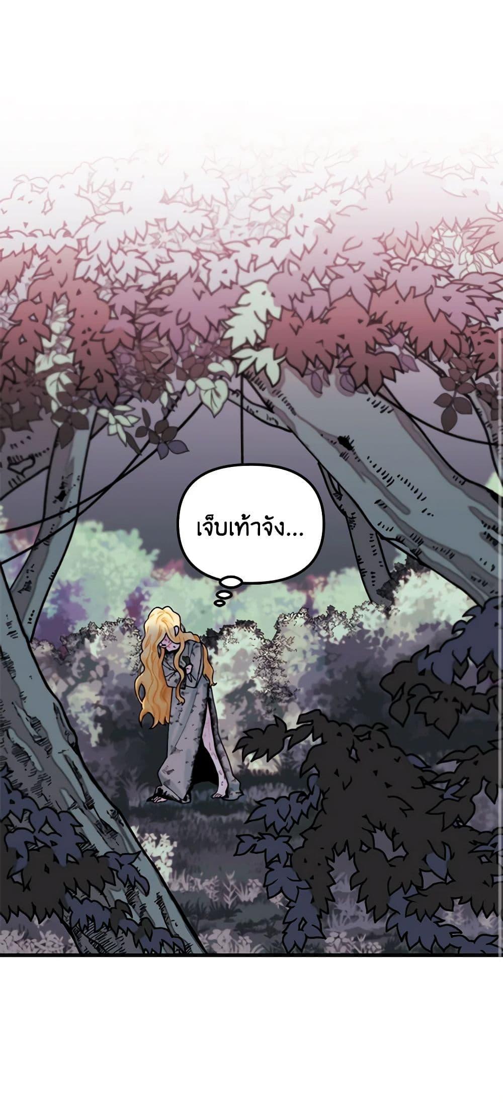 Manga-lc-com อ่านมังงะ อ่านการ์ตูน ออนไลน์ ฟรี Princess in the Rough ตอนที่ 1 2 3 4 5 6 7 8 9 10 11 12 13 14 ฟรี ไม่มีโฆษณา Manga-lc - อ่าน มังงะ อ่าน การ์ตูน ออนไลน์ อ่านมังงะ ฟรี