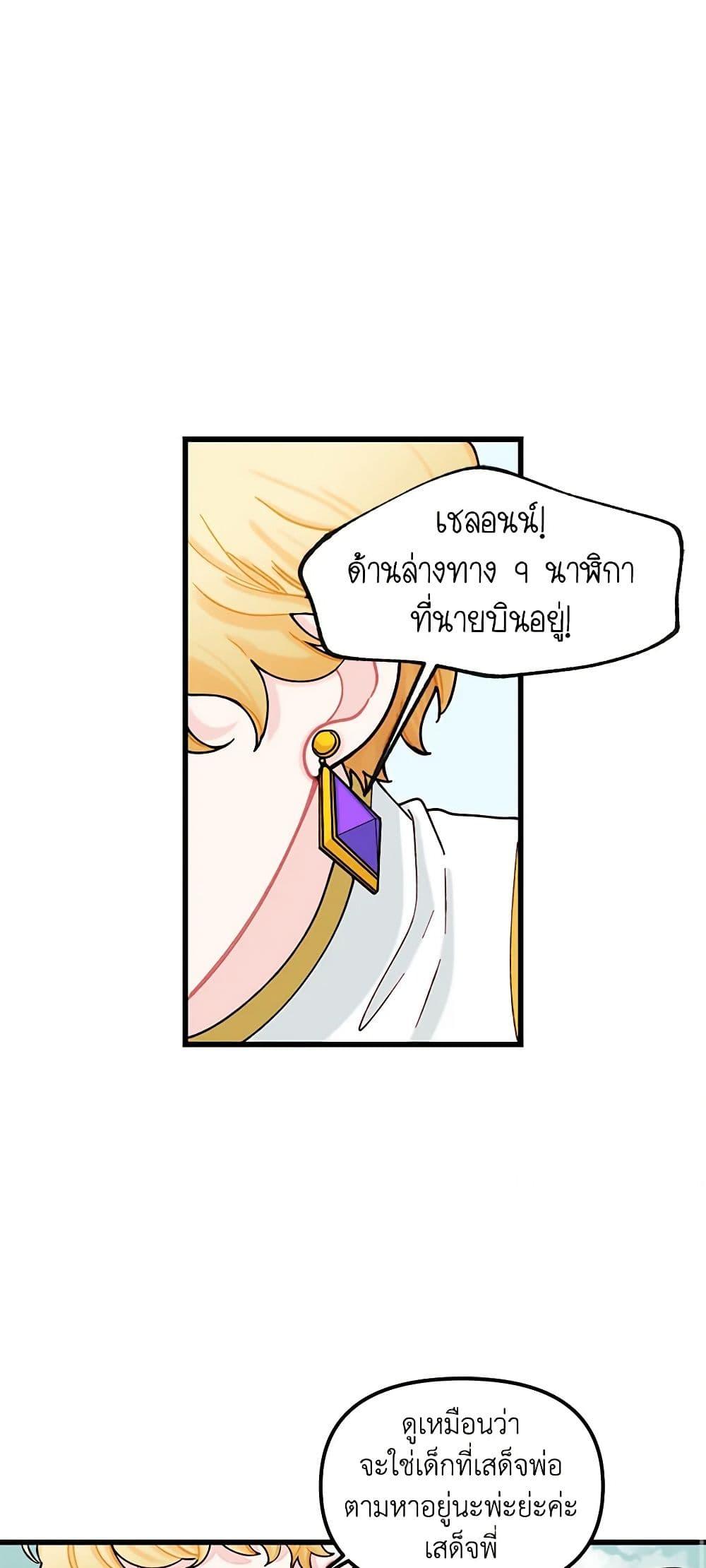 Manga-lc-com อ่านมังงะ อ่านการ์ตูน ออนไลน์ ฟรี Princess in the Rough ตอนที่ 1 2 3 4 5 6 7 8 9 10 11 12 13 14 ฟรี ไม่มีโฆษณา Manga-lc - อ่าน มังงะ อ่าน การ์ตูน ออนไลน์ อ่านมังงะ ฟรี