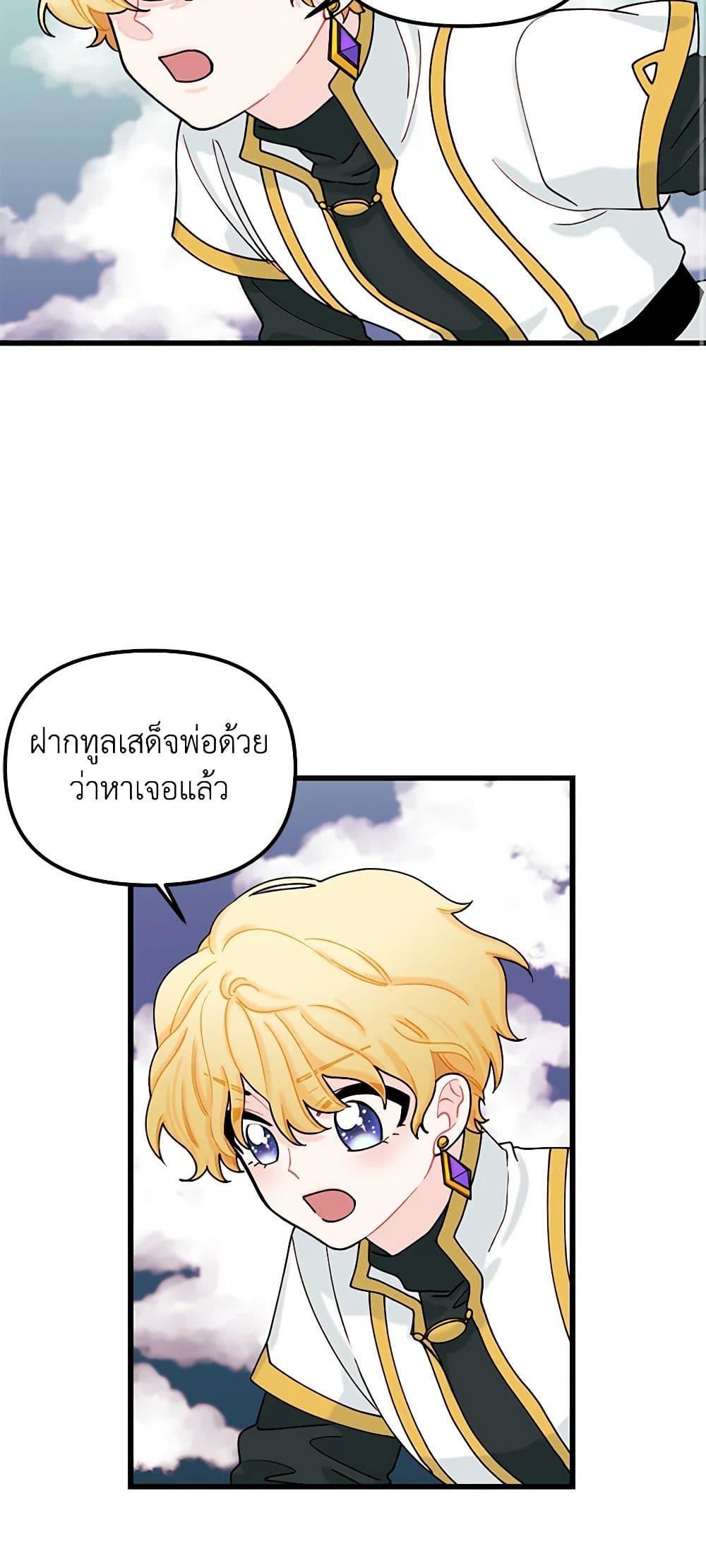 Manga-lc-com อ่านมังงะ อ่านการ์ตูน ออนไลน์ ฟรี Princess in the Rough ตอนที่ 1 2 3 4 5 6 7 8 9 10 11 12 13 14 ฟรี ไม่มีโฆษณา Manga-lc - อ่าน มังงะ อ่าน การ์ตูน ออนไลน์ อ่านมังงะ ฟรี