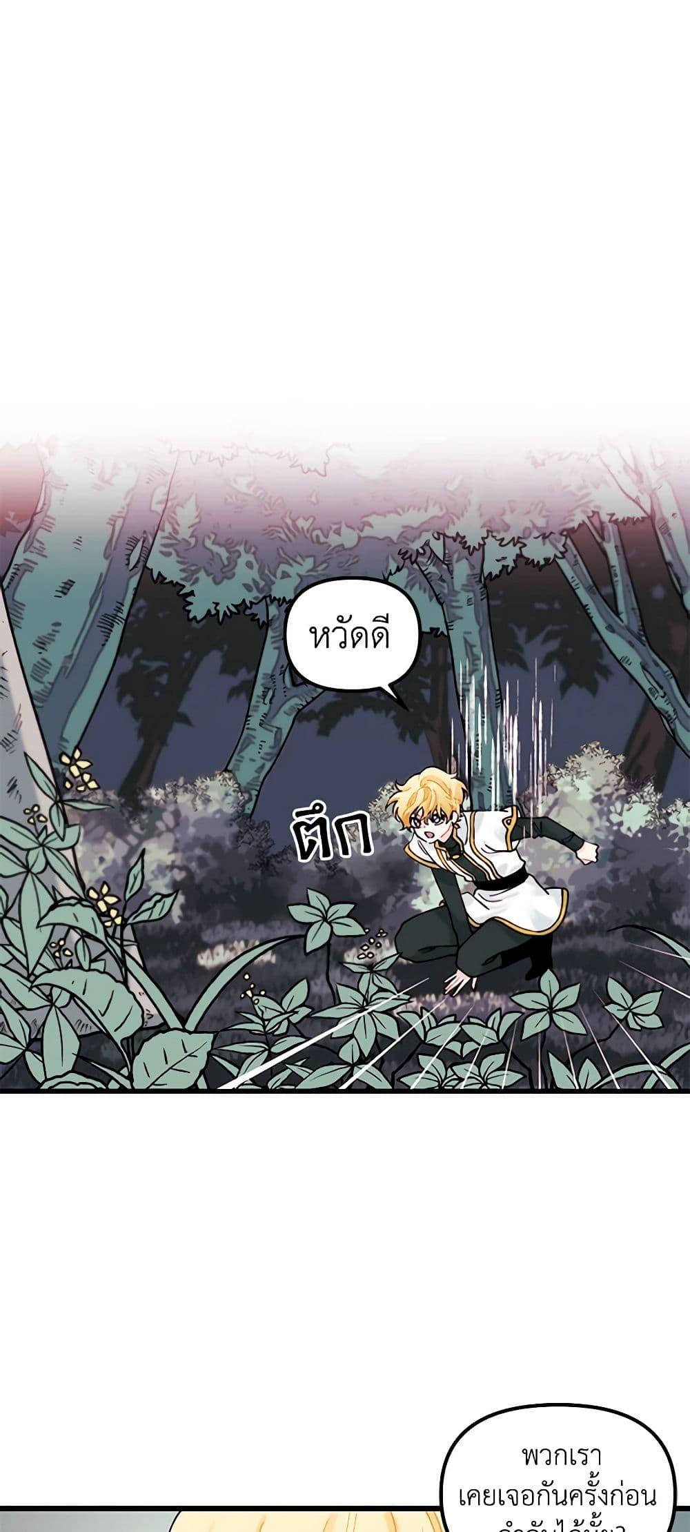 Manga-lc-com อ่านมังงะ อ่านการ์ตูน ออนไลน์ ฟรี Princess in the Rough ตอนที่ 1 2 3 4 5 6 7 8 9 10 11 12 13 14 ฟรี ไม่มีโฆษณา Manga-lc - อ่าน มังงะ อ่าน การ์ตูน ออนไลน์ อ่านมังงะ ฟรี