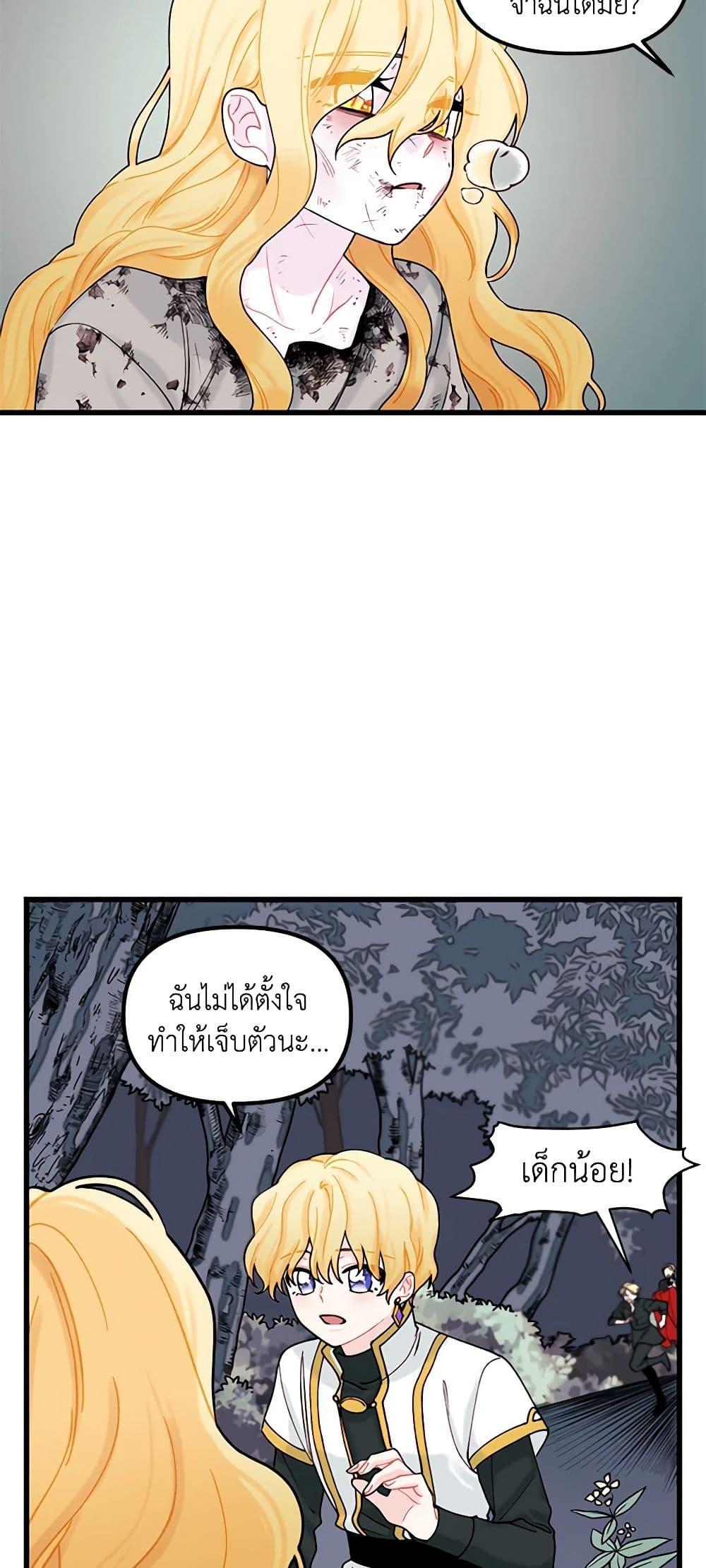 Manga-lc-com อ่านมังงะ อ่านการ์ตูน ออนไลน์ ฟรี Princess in the Rough ตอนที่ 1 2 3 4 5 6 7 8 9 10 11 12 13 14 ฟรี ไม่มีโฆษณา Manga-lc - อ่าน มังงะ อ่าน การ์ตูน ออนไลน์ อ่านมังงะ ฟรี