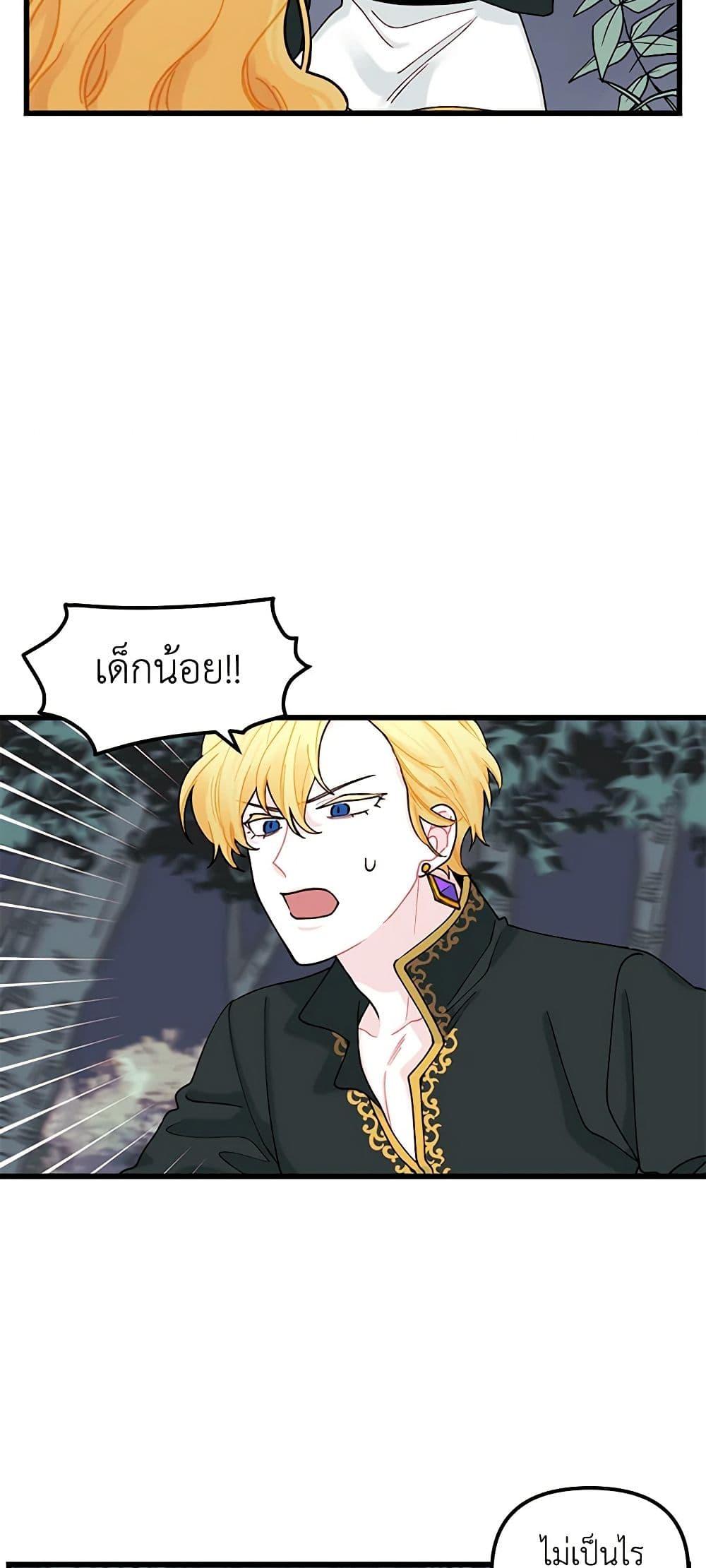 Manga-lc-com อ่านมังงะ อ่านการ์ตูน ออนไลน์ ฟรี Princess in the Rough ตอนที่ 1 2 3 4 5 6 7 8 9 10 11 12 13 14 ฟรี ไม่มีโฆษณา Manga-lc - อ่าน มังงะ อ่าน การ์ตูน ออนไลน์ อ่านมังงะ ฟรี