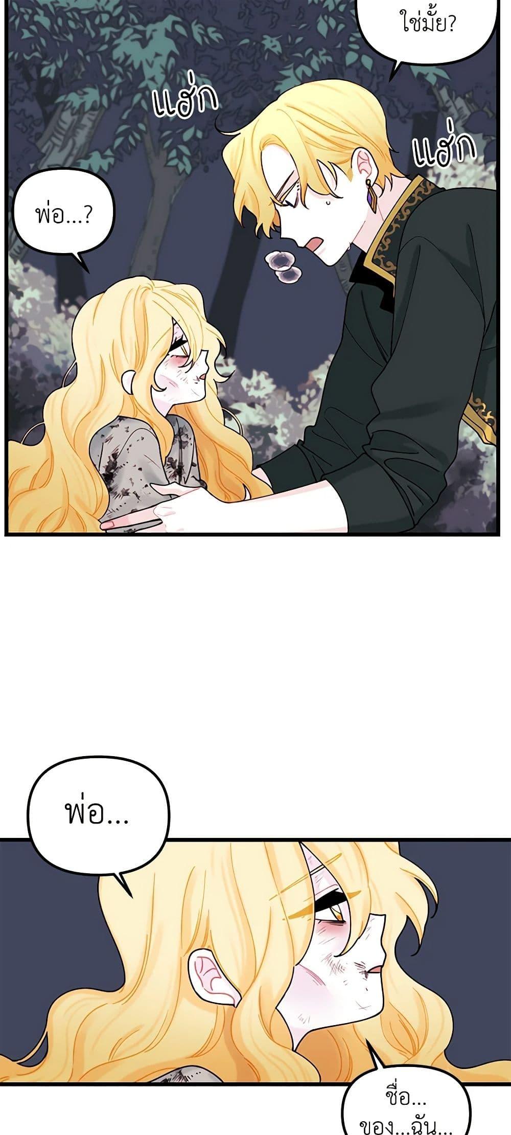 Manga-lc-com อ่านมังงะ อ่านการ์ตูน ออนไลน์ ฟรี Princess in the Rough ตอนที่ 1 2 3 4 5 6 7 8 9 10 11 12 13 14 ฟรี ไม่มีโฆษณา Manga-lc - อ่าน มังงะ อ่าน การ์ตูน ออนไลน์ อ่านมังงะ ฟรี