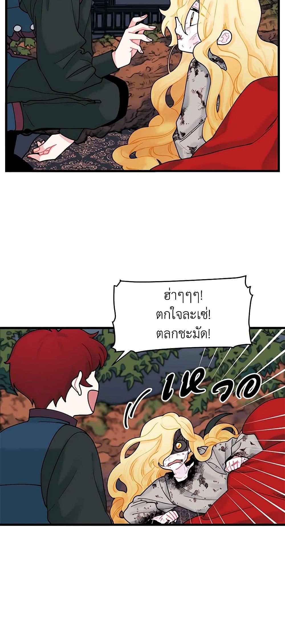 Manga-lc-com อ่านมังงะ อ่านการ์ตูน ออนไลน์ ฟรี Princess in the Rough ตอนที่ 1 2 3 4 5 6 7 8 9 10 11 12 13 14 ฟรี ไม่มีโฆษณา Manga-lc - อ่าน มังงะ อ่าน การ์ตูน ออนไลน์ อ่านมังงะ ฟรี