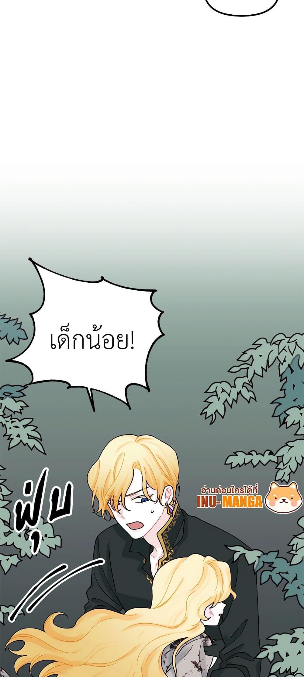 Manga-lc-com อ่านมังงะ อ่านการ์ตูน ออนไลน์ ฟรี Princess in the Rough ตอนที่ 1 2 3 4 5 6 7 8 9 10 11 12 13 14 ฟรี ไม่มีโฆษณา Manga-lc - อ่าน มังงะ อ่าน การ์ตูน ออนไลน์ อ่านมังงะ ฟรี