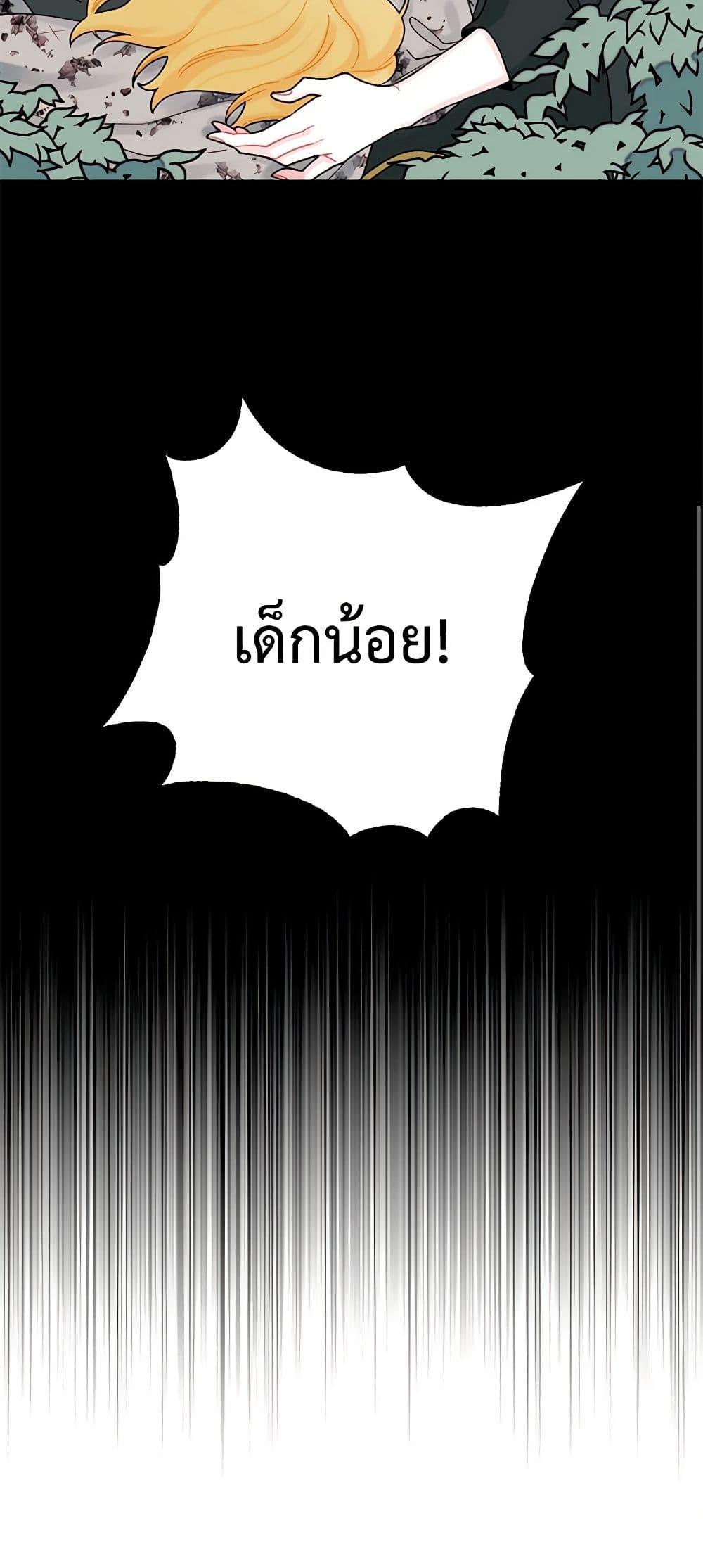 Manga-lc-com อ่านมังงะ อ่านการ์ตูน ออนไลน์ ฟรี Princess in the Rough ตอนที่ 1 2 3 4 5 6 7 8 9 10 11 12 13 14 ฟรี ไม่มีโฆษณา Manga-lc - อ่าน มังงะ อ่าน การ์ตูน ออนไลน์ อ่านมังงะ ฟรี
