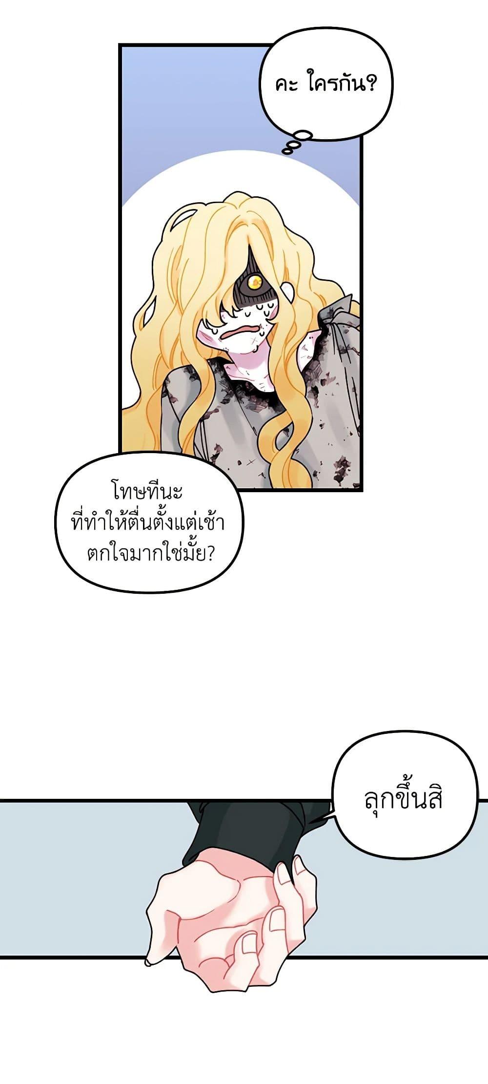 Manga-lc-com อ่านมังงะ อ่านการ์ตูน ออนไลน์ ฟรี Princess in the Rough ตอนที่ 1 2 3 4 5 6 7 8 9 10 11 12 13 14 ฟรี ไม่มีโฆษณา Manga-lc - อ่าน มังงะ อ่าน การ์ตูน ออนไลน์ อ่านมังงะ ฟรี