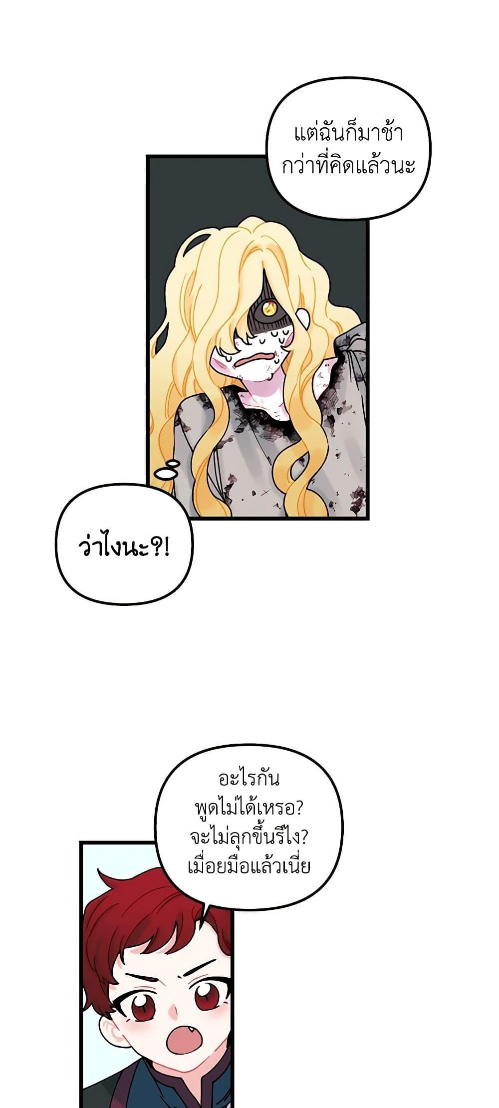 Manga-lc-com อ่านมังงะ อ่านการ์ตูน ออนไลน์ ฟรี Princess in the Rough ตอนที่ 1 2 3 4 5 6 7 8 9 10 11 12 13 14 ฟรี ไม่มีโฆษณา Manga-lc - อ่าน มังงะ อ่าน การ์ตูน ออนไลน์ อ่านมังงะ ฟรี
