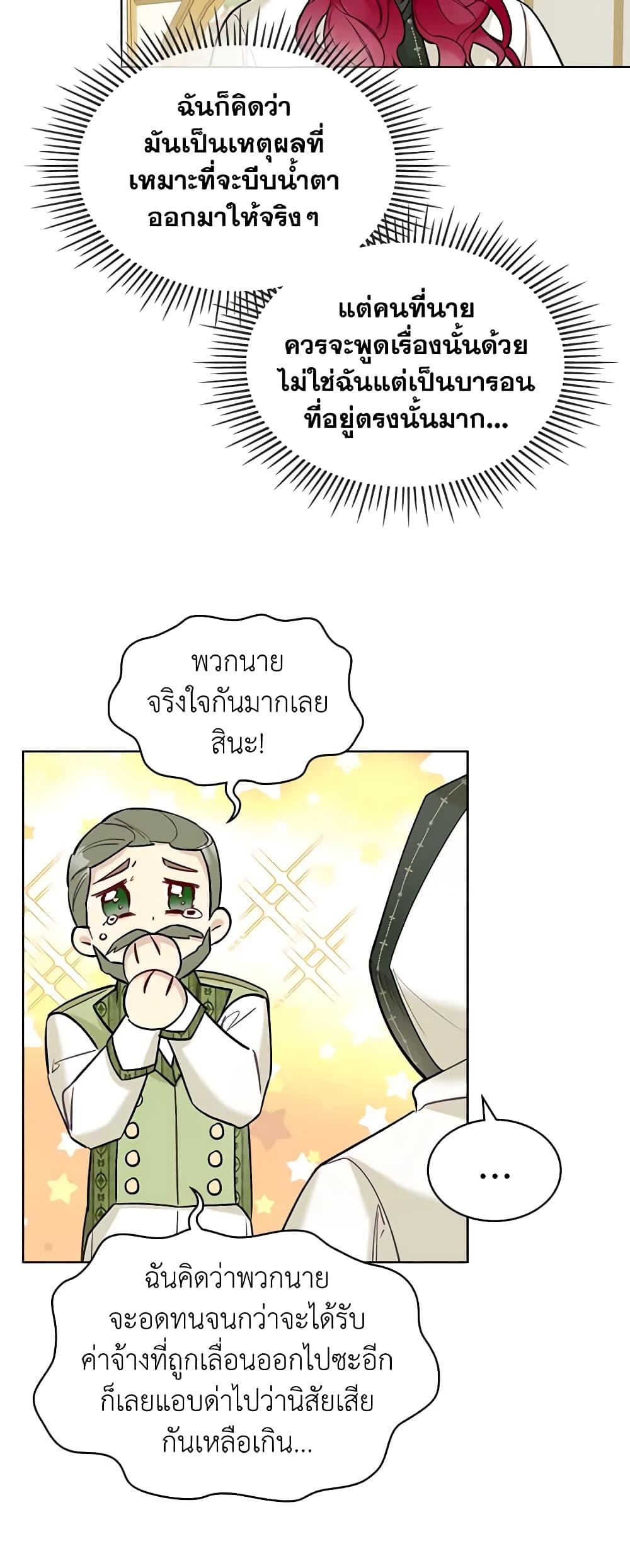 Manga-lc-com อ่านมังงะ อ่านการ์ตูน ออนไลน์ ฟรี The Villainess’s Maker ตอนที่ 1 2 3 4 5 6 7 8 9 10 11 12 13 14 ฟรี ไม่มีโฆษณา Manga-lc - อ่าน มังงะ อ่าน การ์ตูน ออนไลน์ อ่านมังงะ ฟรี