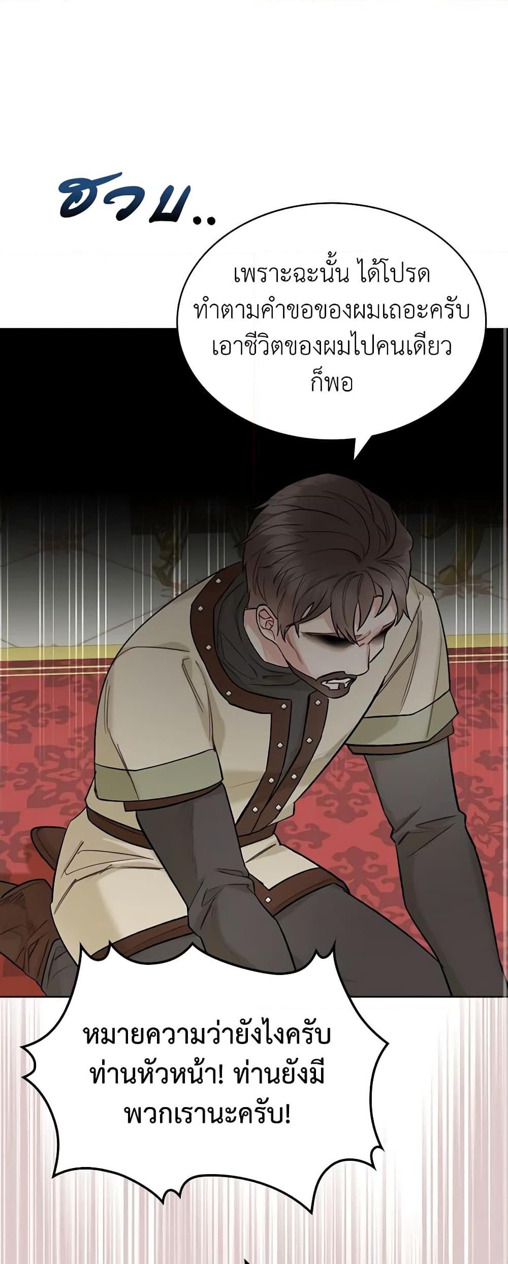 Manga-lc-com อ่านมังงะ อ่านการ์ตูน ออนไลน์ ฟรี The Villainess’s Maker ตอนที่ 1 2 3 4 5 6 7 8 9 10 11 12 13 14 ฟรี ไม่มีโฆษณา Manga-lc - อ่าน มังงะ อ่าน การ์ตูน ออนไลน์ อ่านมังงะ ฟรี