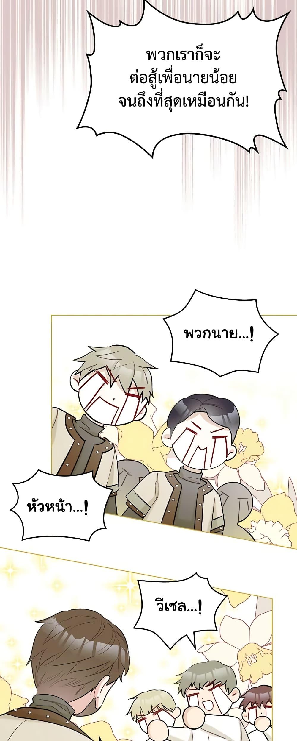 Manga-lc-com อ่านมังงะ อ่านการ์ตูน ออนไลน์ ฟรี The Villainess’s Maker ตอนที่ 1 2 3 4 5 6 7 8 9 10 11 12 13 14 ฟรี ไม่มีโฆษณา Manga-lc - อ่าน มังงะ อ่าน การ์ตูน ออนไลน์ อ่านมังงะ ฟรี