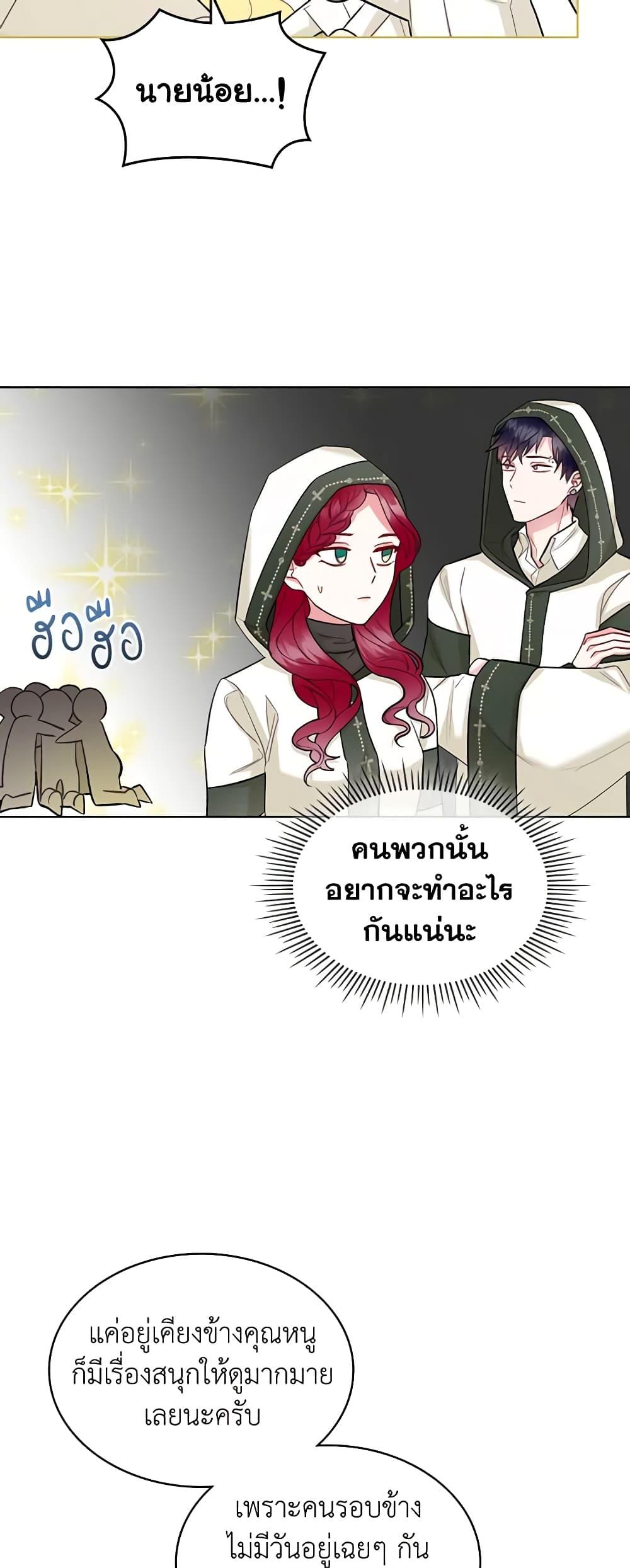 Manga-lc-com อ่านมังงะ อ่านการ์ตูน ออนไลน์ ฟรี The Villainess’s Maker ตอนที่ 1 2 3 4 5 6 7 8 9 10 11 12 13 14 ฟรี ไม่มีโฆษณา Manga-lc - อ่าน มังงะ อ่าน การ์ตูน ออนไลน์ อ่านมังงะ ฟรี