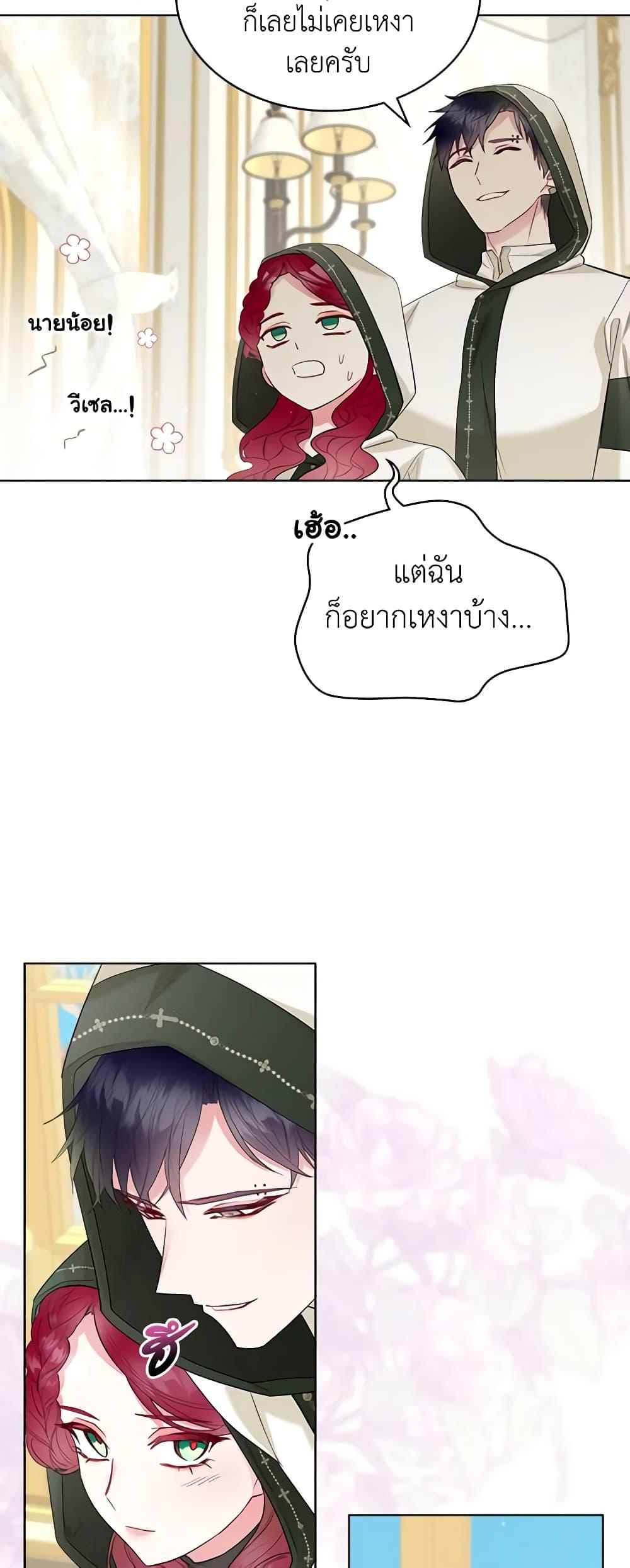 Manga-lc-com อ่านมังงะ อ่านการ์ตูน ออนไลน์ ฟรี The Villainess’s Maker ตอนที่ 1 2 3 4 5 6 7 8 9 10 11 12 13 14 ฟรี ไม่มีโฆษณา Manga-lc - อ่าน มังงะ อ่าน การ์ตูน ออนไลน์ อ่านมังงะ ฟรี