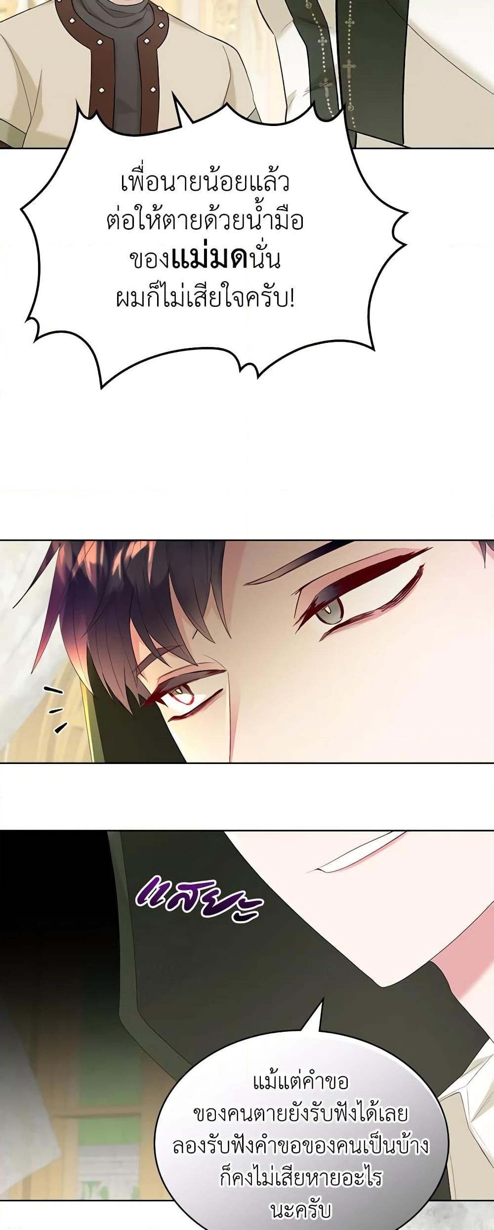 Manga-lc-com อ่านมังงะ อ่านการ์ตูน ออนไลน์ ฟรี The Villainess’s Maker ตอนที่ 1 2 3 4 5 6 7 8 9 10 11 12 13 14 ฟรี ไม่มีโฆษณา Manga-lc - อ่าน มังงะ อ่าน การ์ตูน ออนไลน์ อ่านมังงะ ฟรี