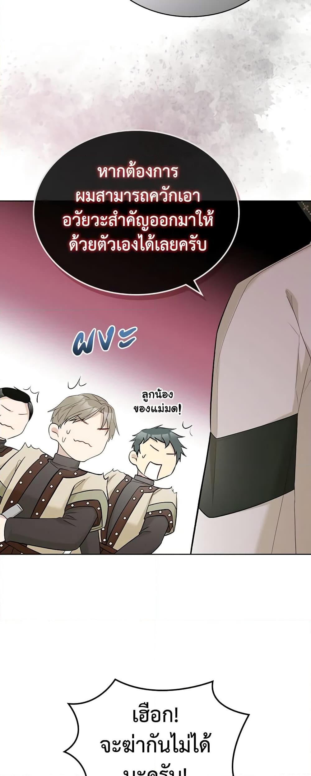 Manga-lc-com อ่านมังงะ อ่านการ์ตูน ออนไลน์ ฟรี The Villainess’s Maker ตอนที่ 1 2 3 4 5 6 7 8 9 10 11 12 13 14 ฟรี ไม่มีโฆษณา Manga-lc - อ่าน มังงะ อ่าน การ์ตูน ออนไลน์ อ่านมังงะ ฟรี