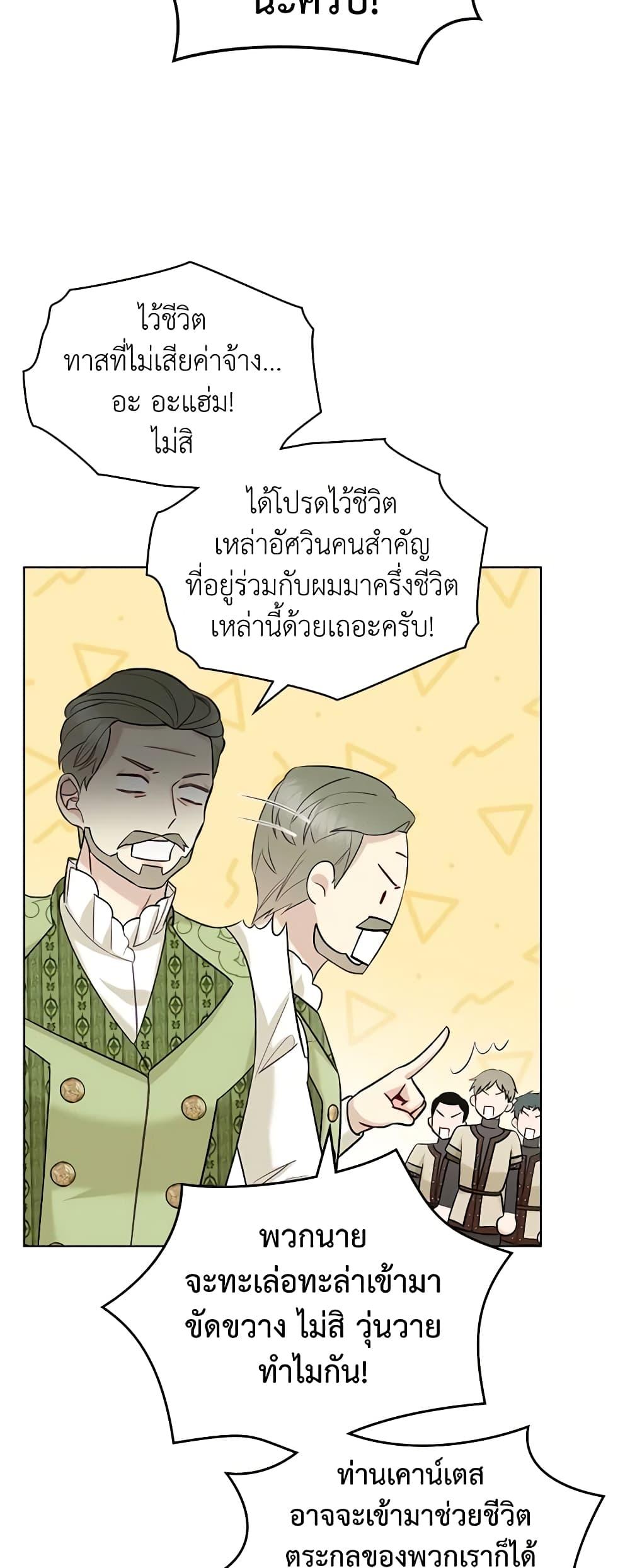 Manga-lc-com อ่านมังงะ อ่านการ์ตูน ออนไลน์ ฟรี The Villainess’s Maker ตอนที่ 1 2 3 4 5 6 7 8 9 10 11 12 13 14 ฟรี ไม่มีโฆษณา Manga-lc - อ่าน มังงะ อ่าน การ์ตูน ออนไลน์ อ่านมังงะ ฟรี