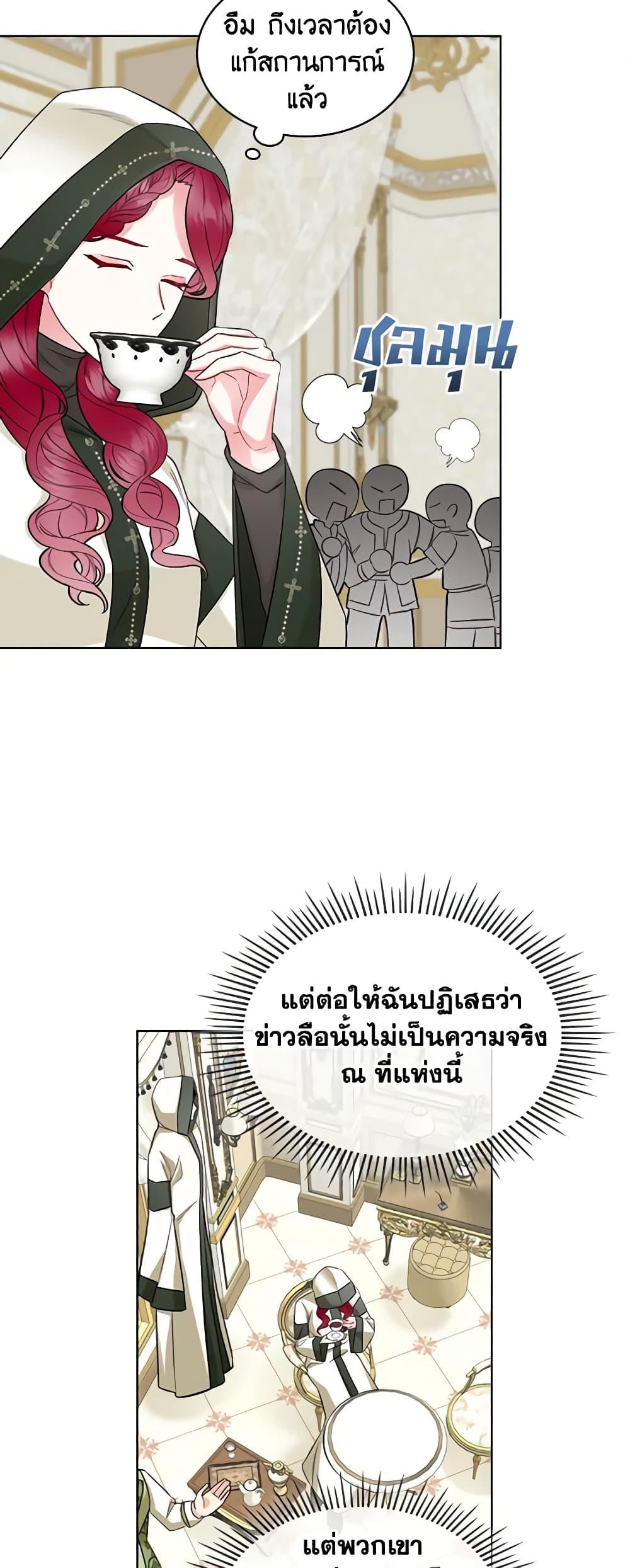 Manga-lc-com อ่านมังงะ อ่านการ์ตูน ออนไลน์ ฟรี The Villainess’s Maker ตอนที่ 1 2 3 4 5 6 7 8 9 10 11 12 13 14 ฟรี ไม่มีโฆษณา Manga-lc - อ่าน มังงะ อ่าน การ์ตูน ออนไลน์ อ่านมังงะ ฟรี