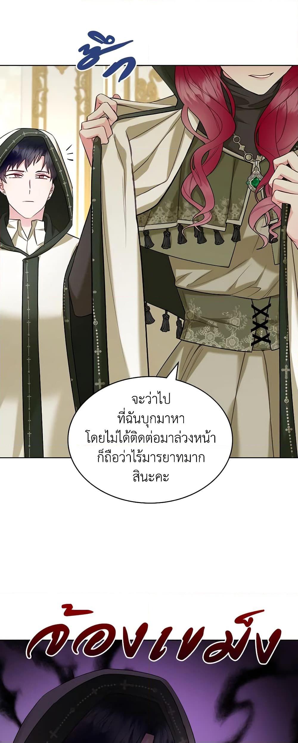 Manga-lc-com อ่านมังงะ อ่านการ์ตูน ออนไลน์ ฟรี The Villainess’s Maker ตอนที่ 1 2 3 4 5 6 7 8 9 10 11 12 13 14 ฟรี ไม่มีโฆษณา Manga-lc - อ่าน มังงะ อ่าน การ์ตูน ออนไลน์ อ่านมังงะ ฟรี