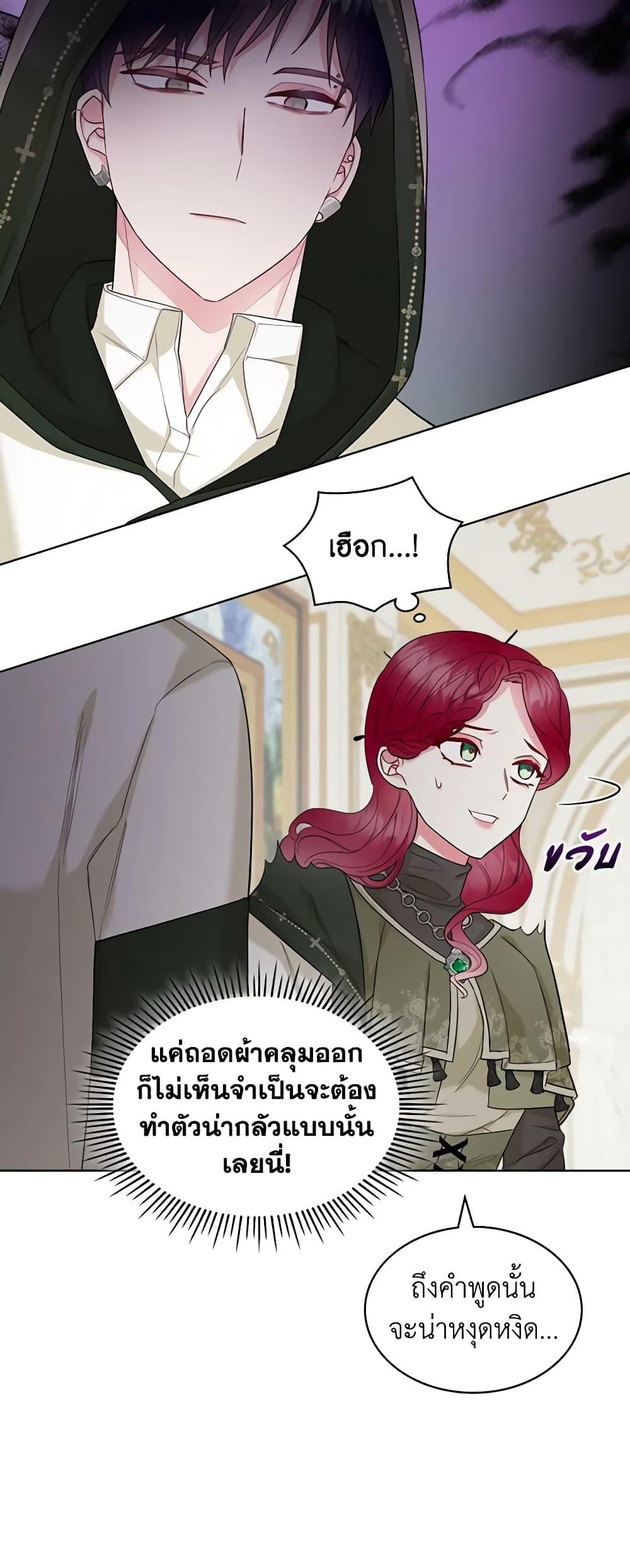 Manga-lc-com อ่านมังงะ อ่านการ์ตูน ออนไลน์ ฟรี The Villainess’s Maker ตอนที่ 1 2 3 4 5 6 7 8 9 10 11 12 13 14 ฟรี ไม่มีโฆษณา Manga-lc - อ่าน มังงะ อ่าน การ์ตูน ออนไลน์ อ่านมังงะ ฟรี
