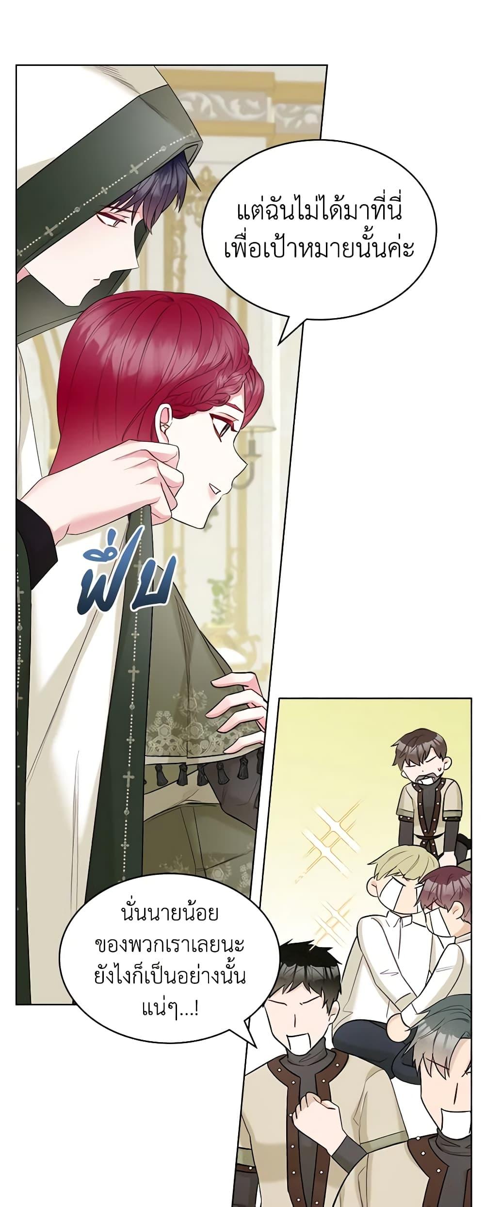 Manga-lc-com อ่านมังงะ อ่านการ์ตูน ออนไลน์ ฟรี The Villainess’s Maker ตอนที่ 1 2 3 4 5 6 7 8 9 10 11 12 13 14 ฟรี ไม่มีโฆษณา Manga-lc - อ่าน มังงะ อ่าน การ์ตูน ออนไลน์ อ่านมังงะ ฟรี