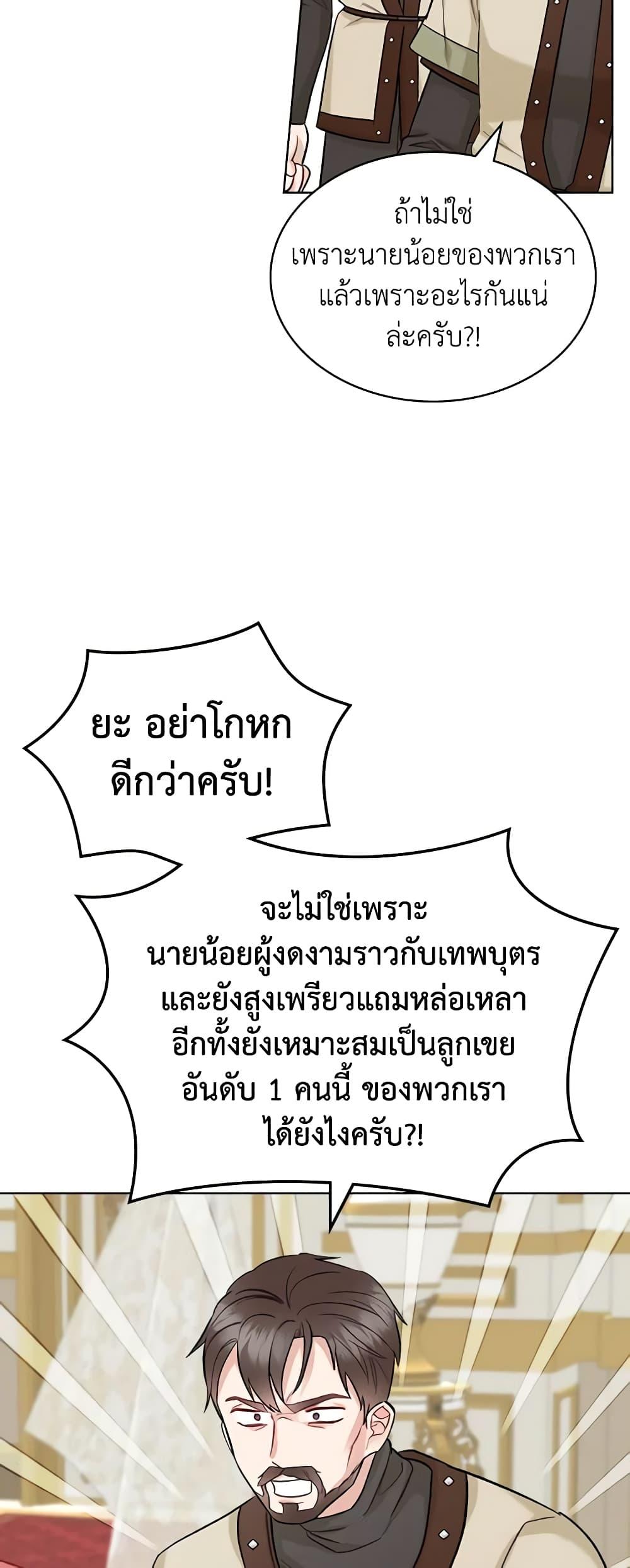 Manga-lc-com อ่านมังงะ อ่านการ์ตูน ออนไลน์ ฟรี The Villainess’s Maker ตอนที่ 1 2 3 4 5 6 7 8 9 10 11 12 13 14 ฟรี ไม่มีโฆษณา Manga-lc - อ่าน มังงะ อ่าน การ์ตูน ออนไลน์ อ่านมังงะ ฟรี